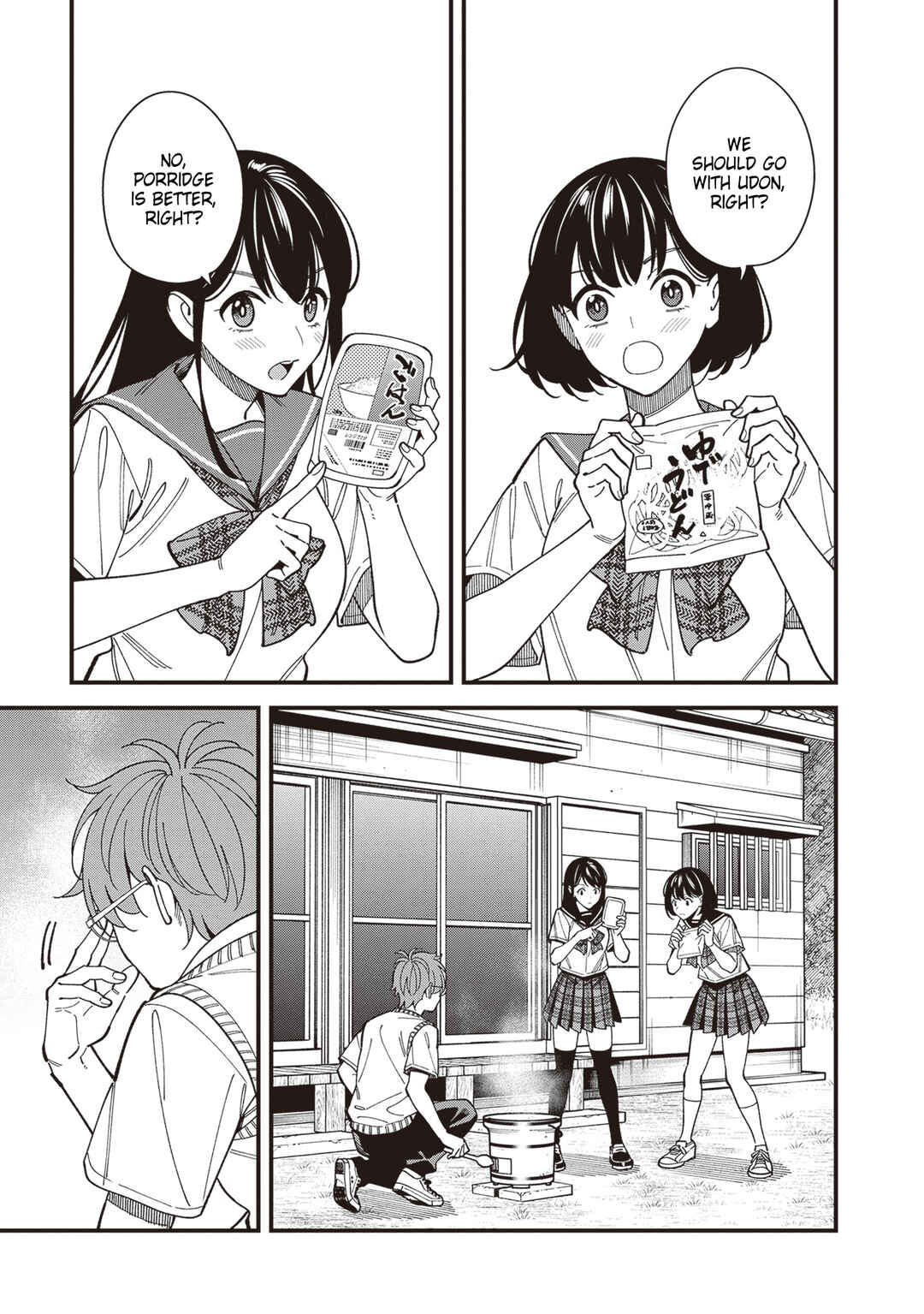 Page 29 Chapter 3 Osananajimi no Koukousei no Aida ni Nikutai Kankei wa Seiritsu suru ka.