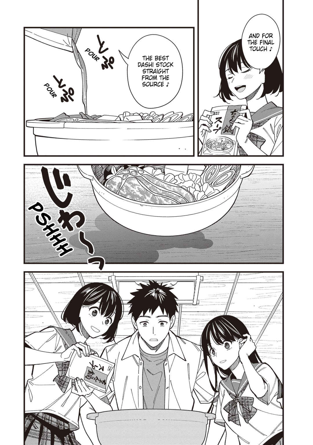 Page 33 Chapter 3 Osananajimi no Koukousei no Aida ni Nikutai Kankei wa Seiritsu suru ka.