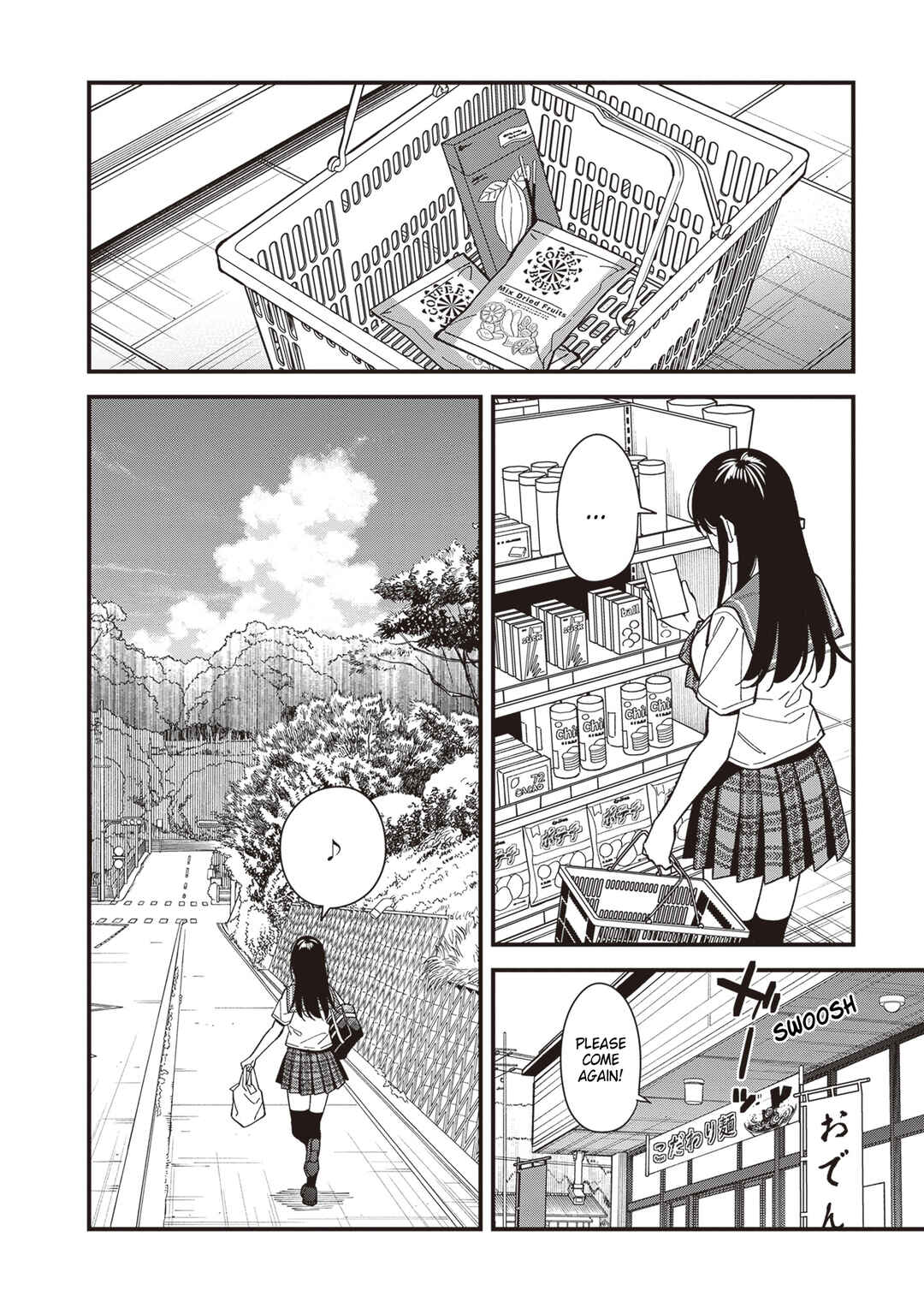 Page 4 Chapter 2 Osananajimi no Koukousei no Aida ni Nikutai Kankei wa Seiritsu suru ka.
