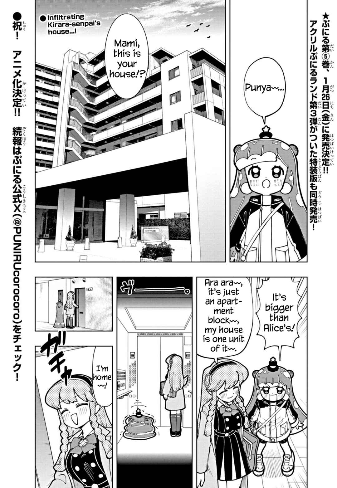 Page 1 Chapter 54 Puniru Is a Cute Slime