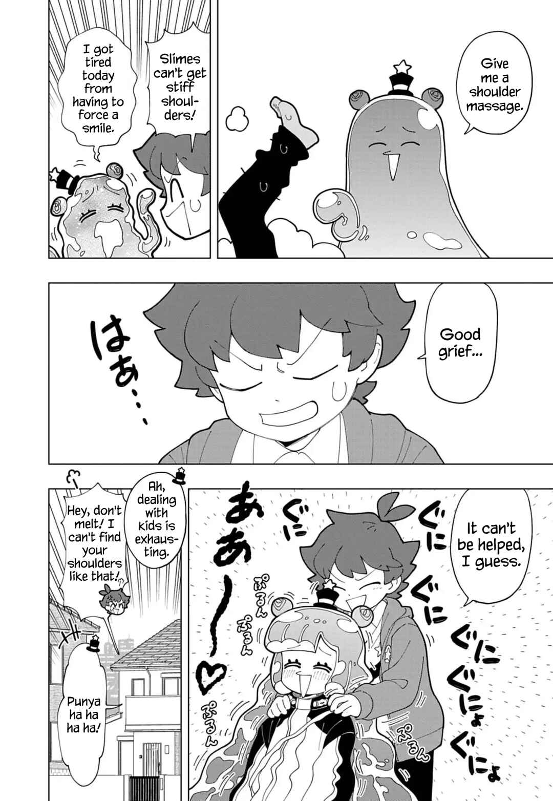 Page 12 Chapter 77 Puniru Is a Cute Slime