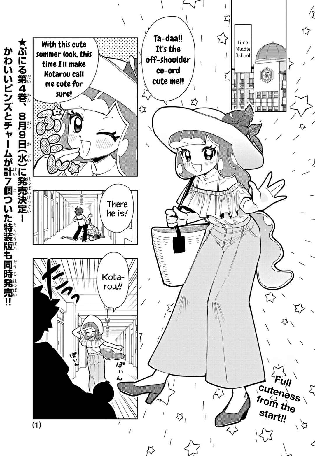 Page 1 Chapter 42 Puniru Is a Cute Slime
