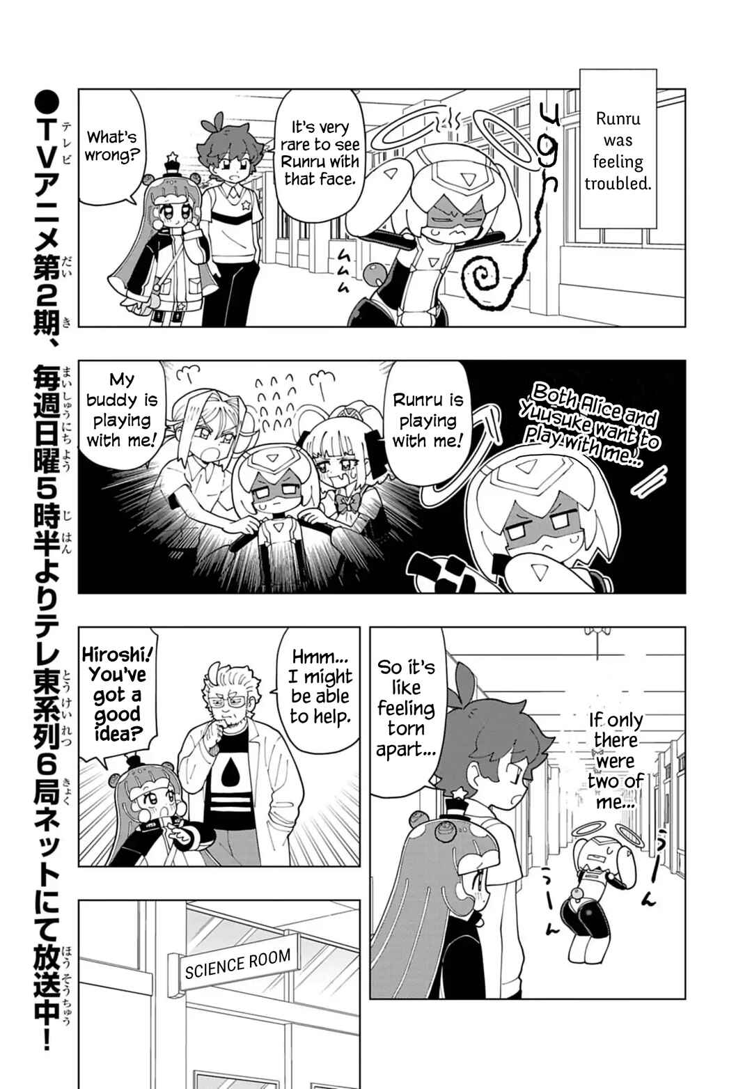Page 1 Chapter 85 Puniru Is a Cute Slime