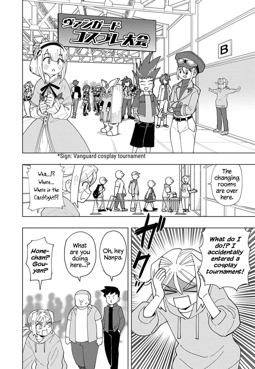 Page 2 Chapter 86.7 Puniru Is a Cute Slime