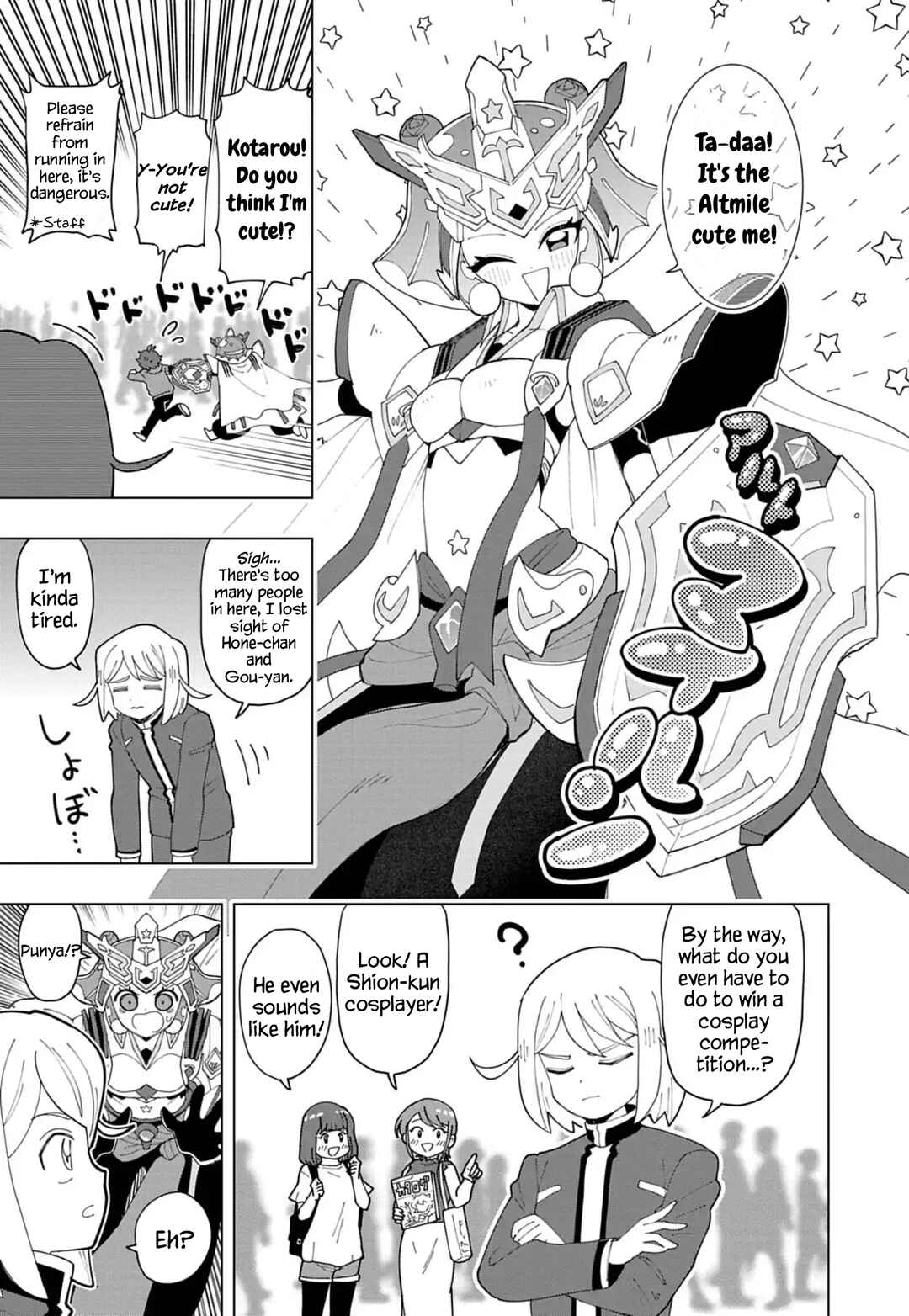 Page 7 Chapter 86.7 Puniru Is a Cute Slime