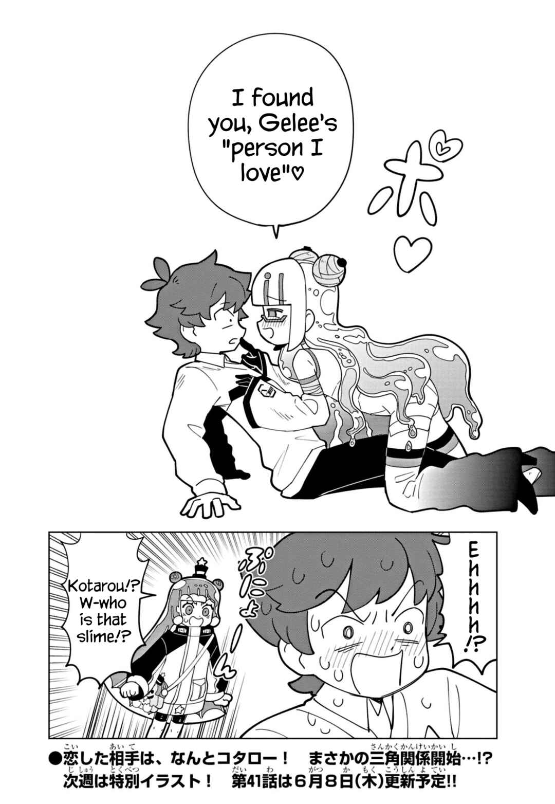 Page 12 Chapter 40 Puniru Is a Cute Slime
