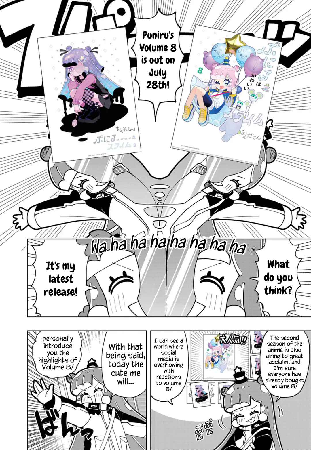 Page 1 Chapter 85.5 Puniru Is a Cute Slime