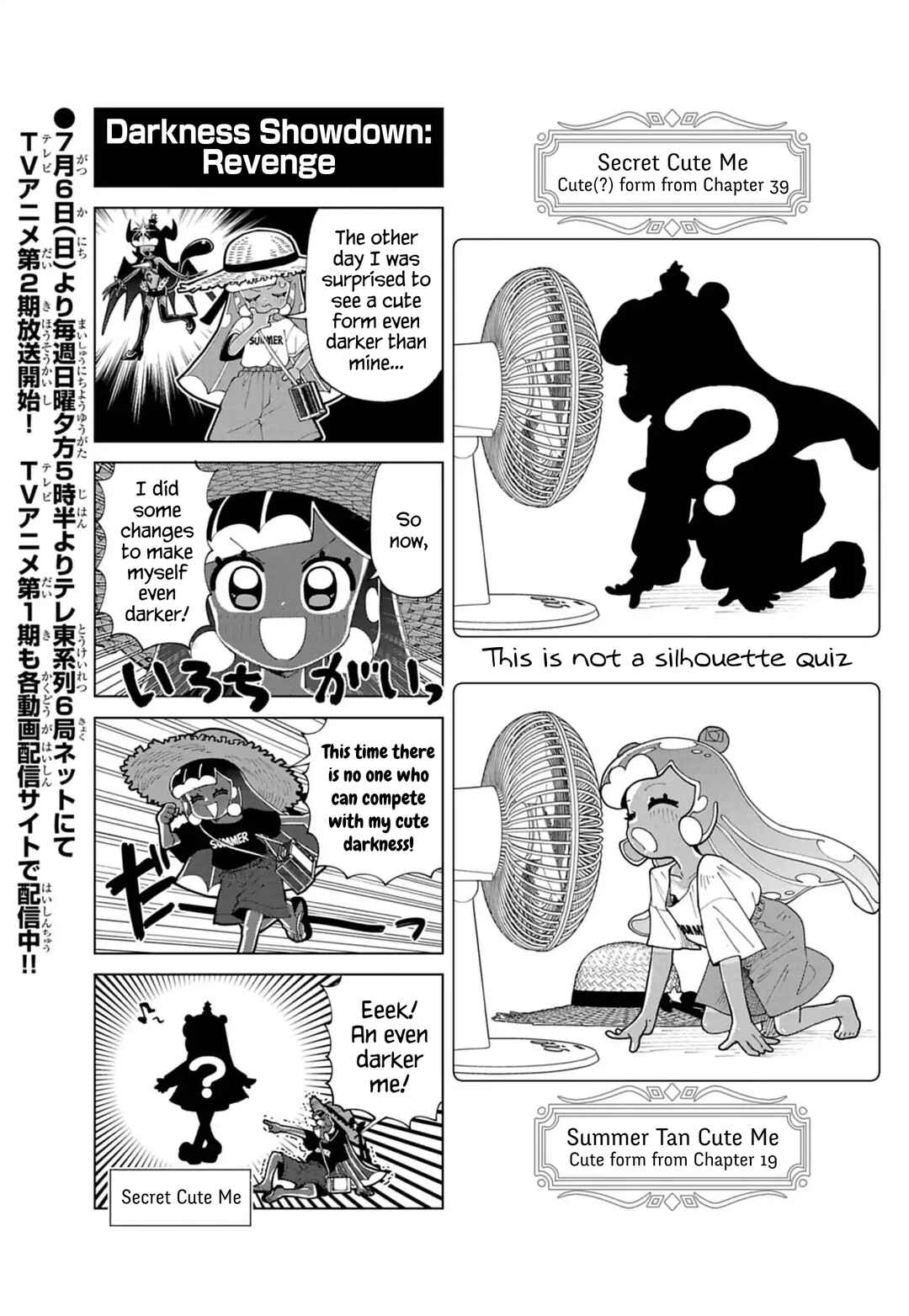 Page 1 Chapter 83.5 Puniru Is a Cute Slime