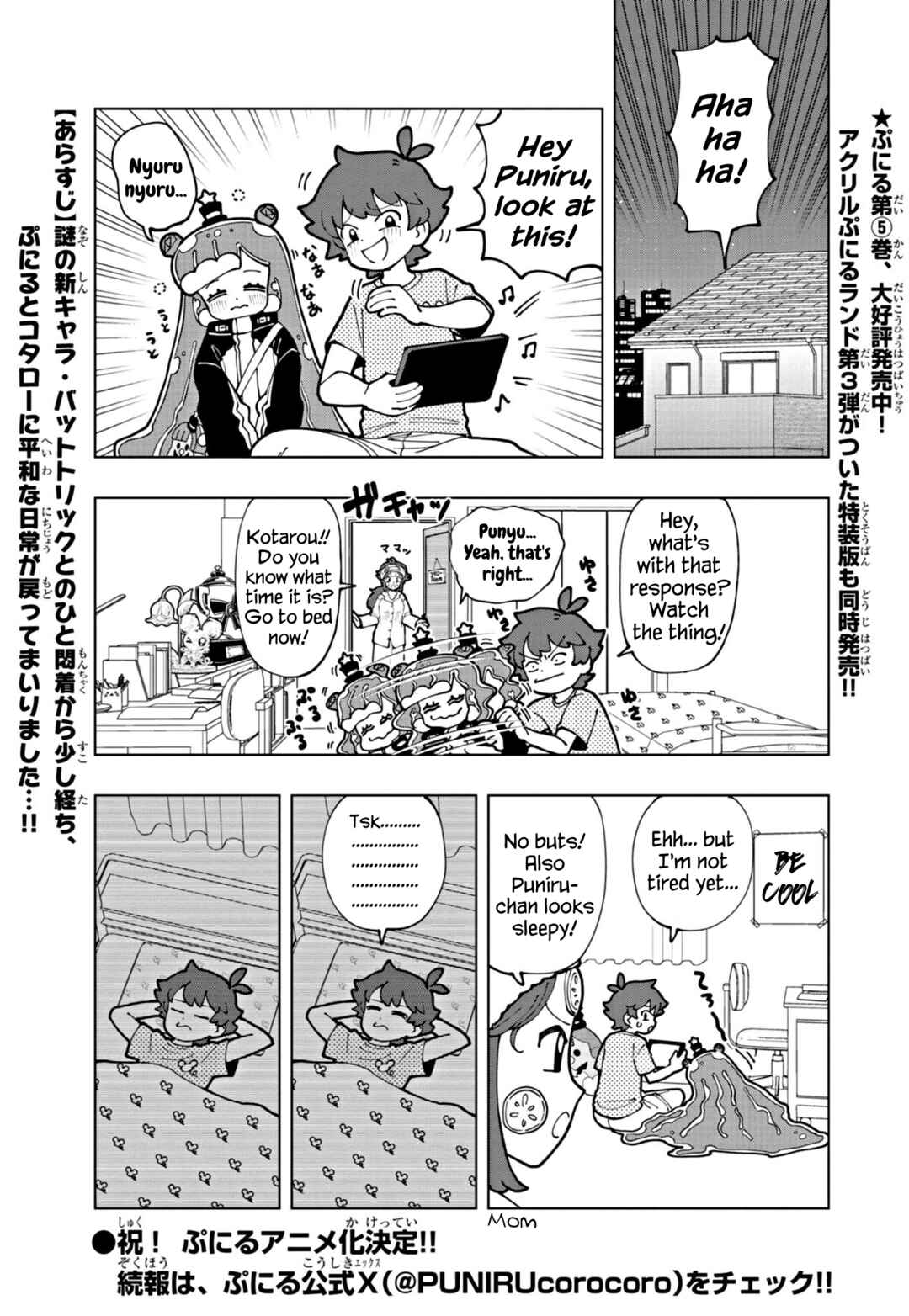 Page 1 Chapter 65 Puniru Is a Cute Slime