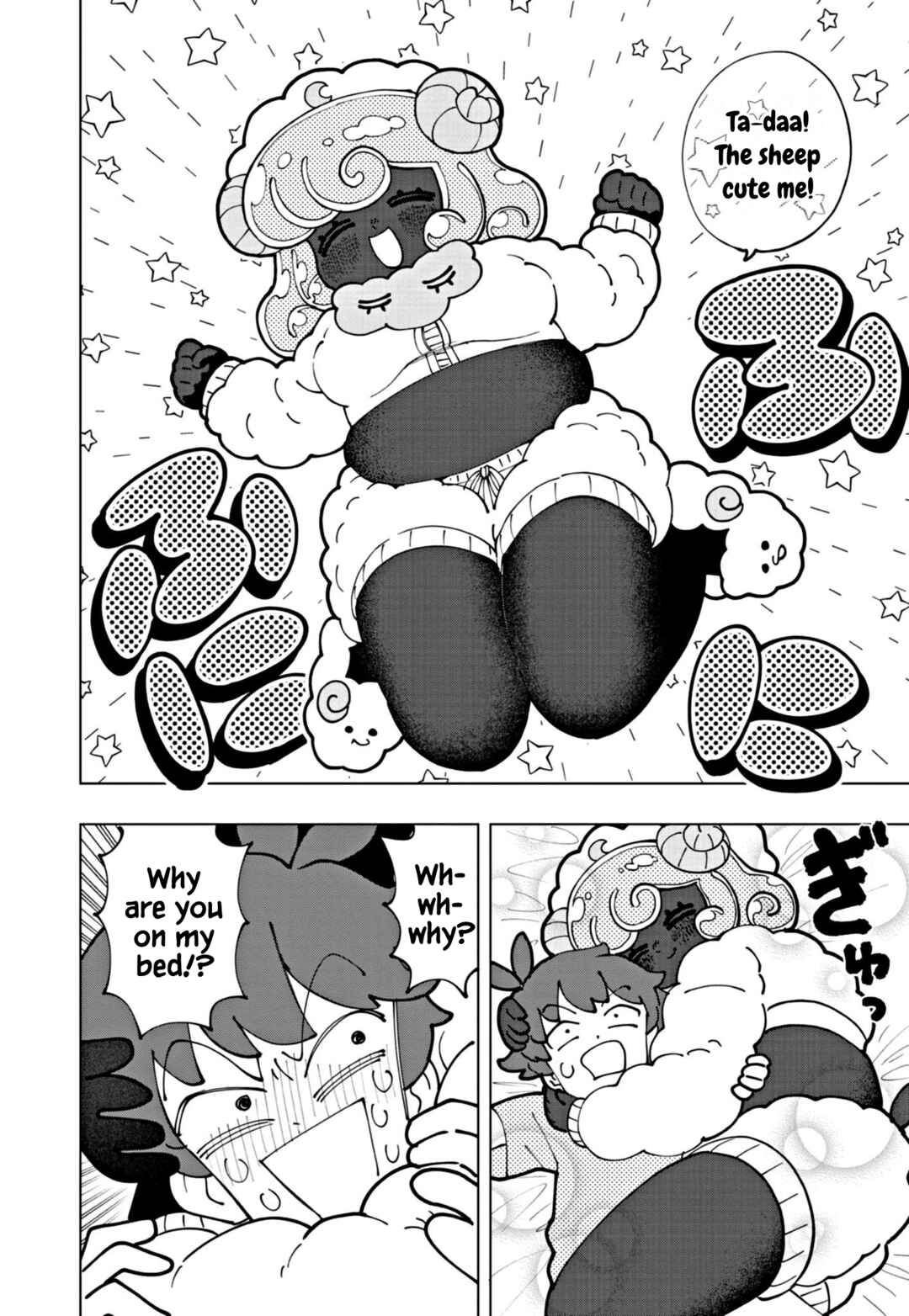 Page 6 Chapter 65 Puniru Is a Cute Slime