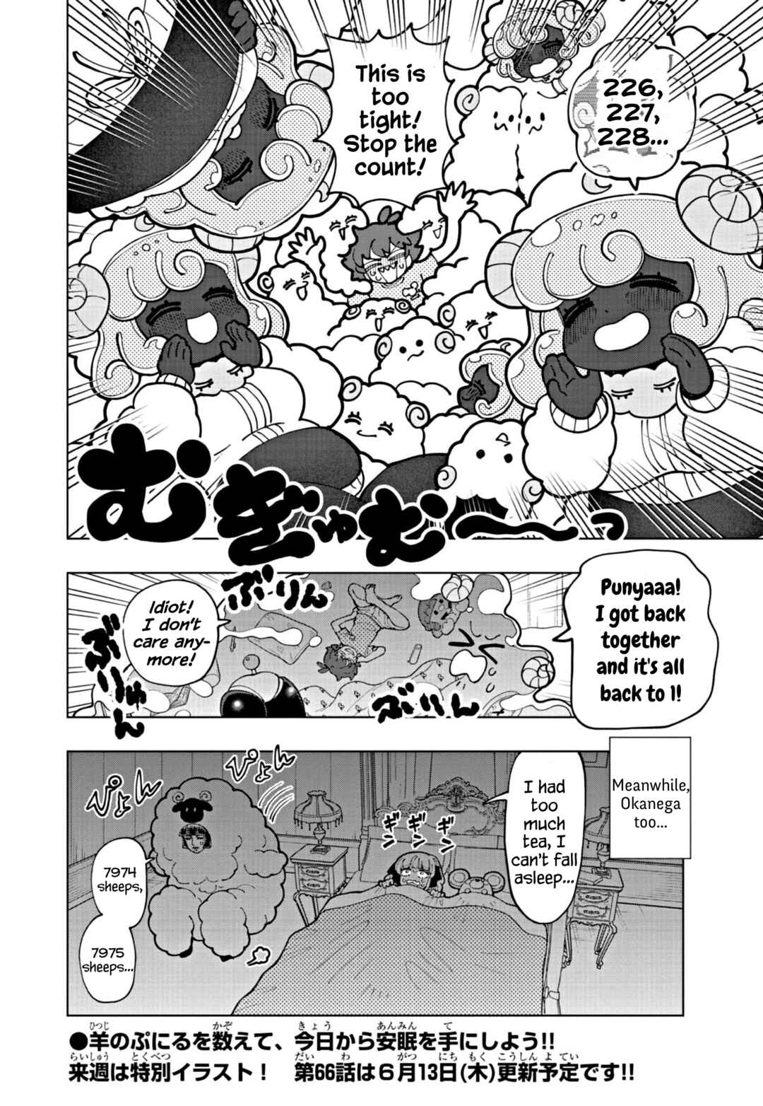 Page 8 Chapter 65 Puniru Is a Cute Slime