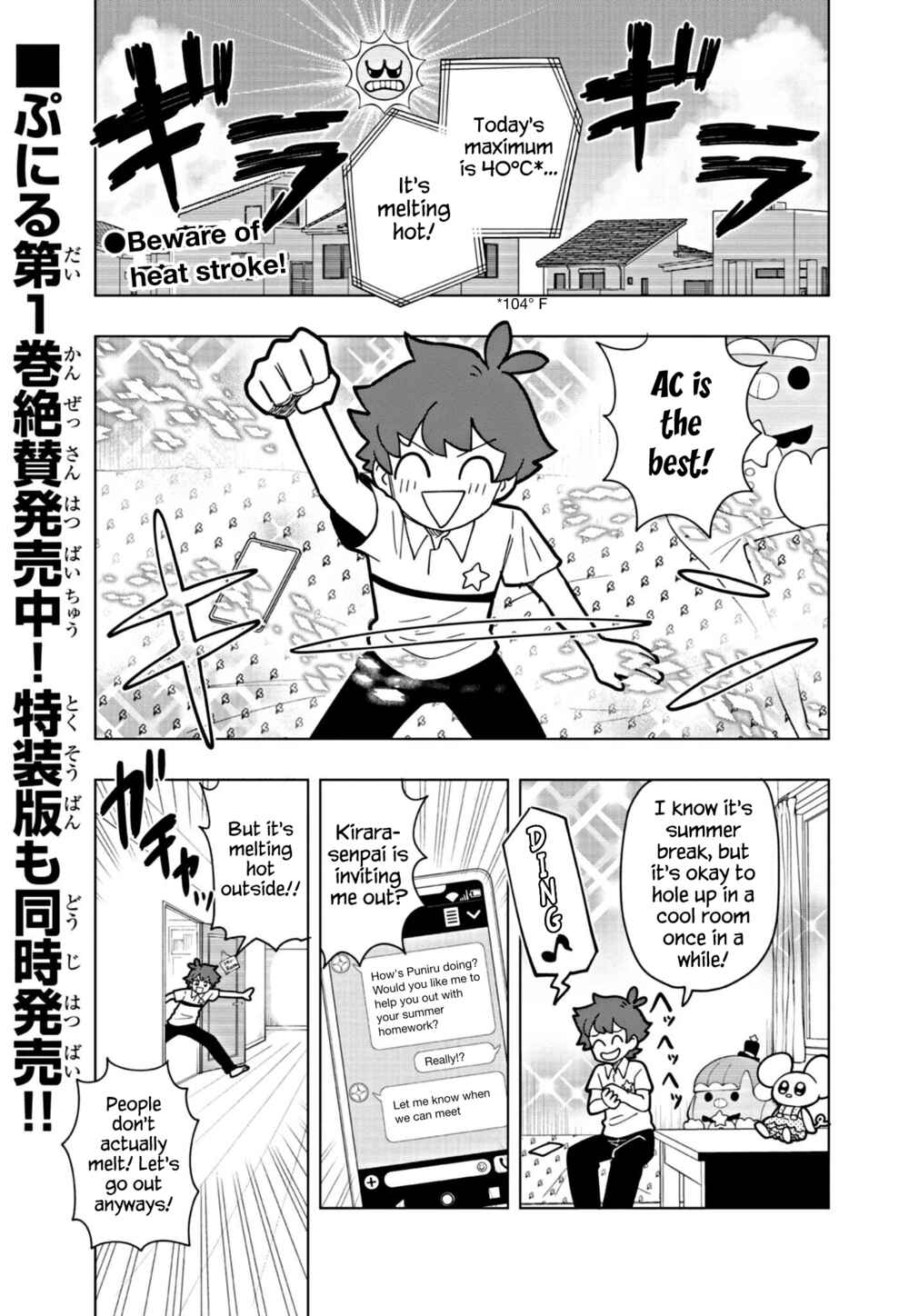 Page 1 Chapter 17 Puniru Is a Cute Slime