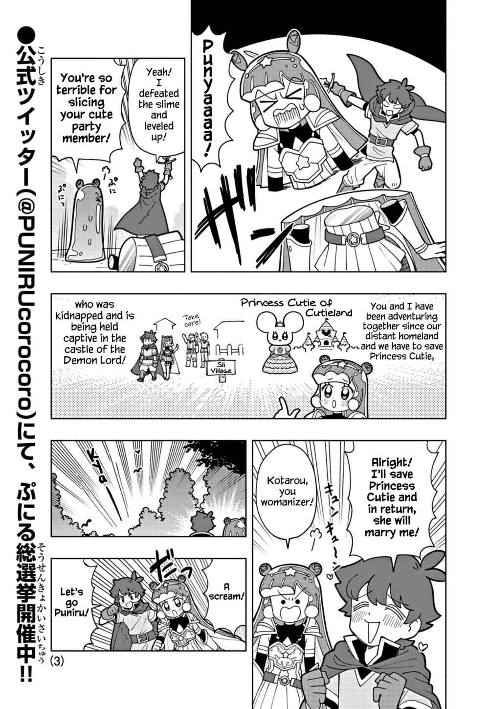 Page 3 Chapter 16 Puniru Is a Cute Slime