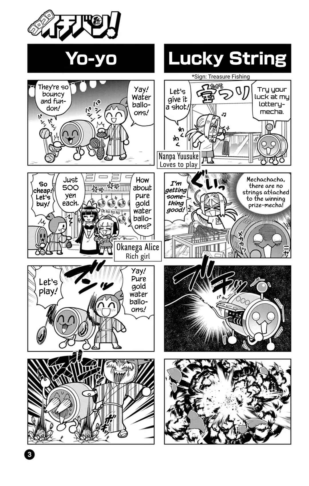 Page 3 Chapter 74.9 Puniru Is a Cute Slime