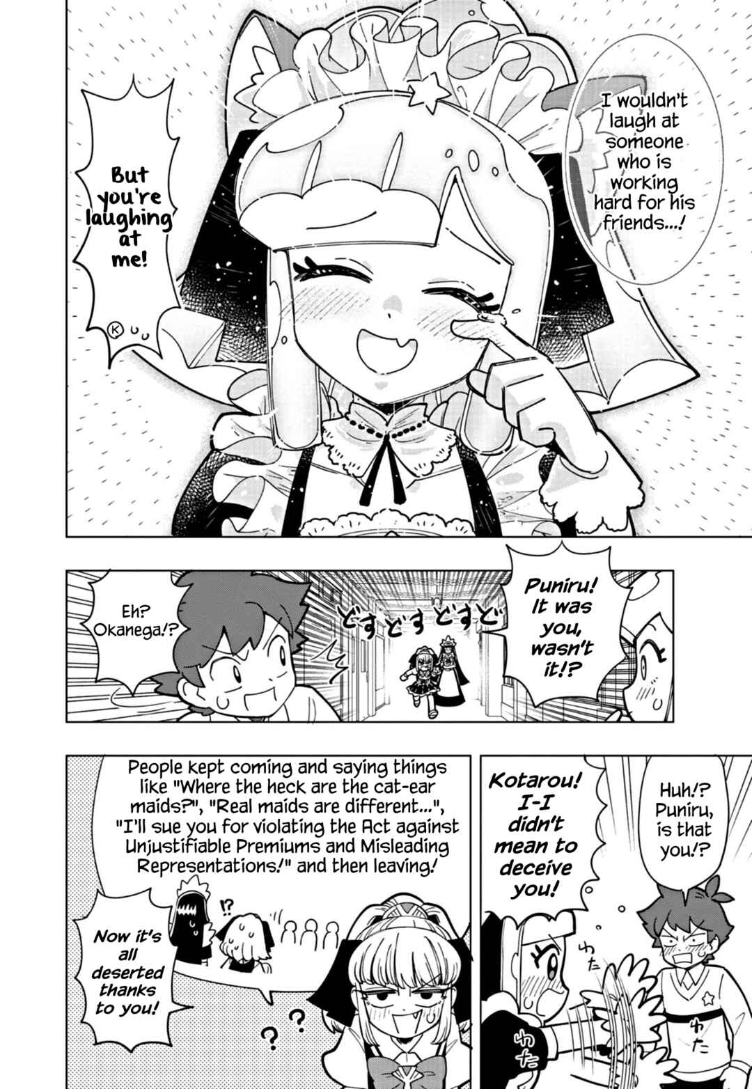 Page 10 Chapter 23 Puniru Is a Cute Slime