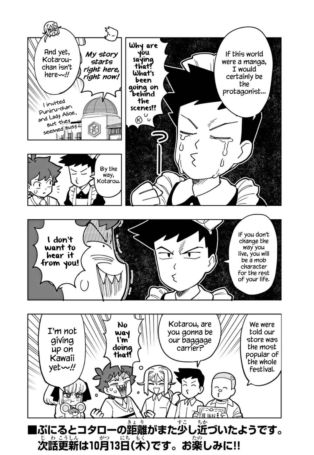 Page 12 Chapter 23 Puniru Is a Cute Slime