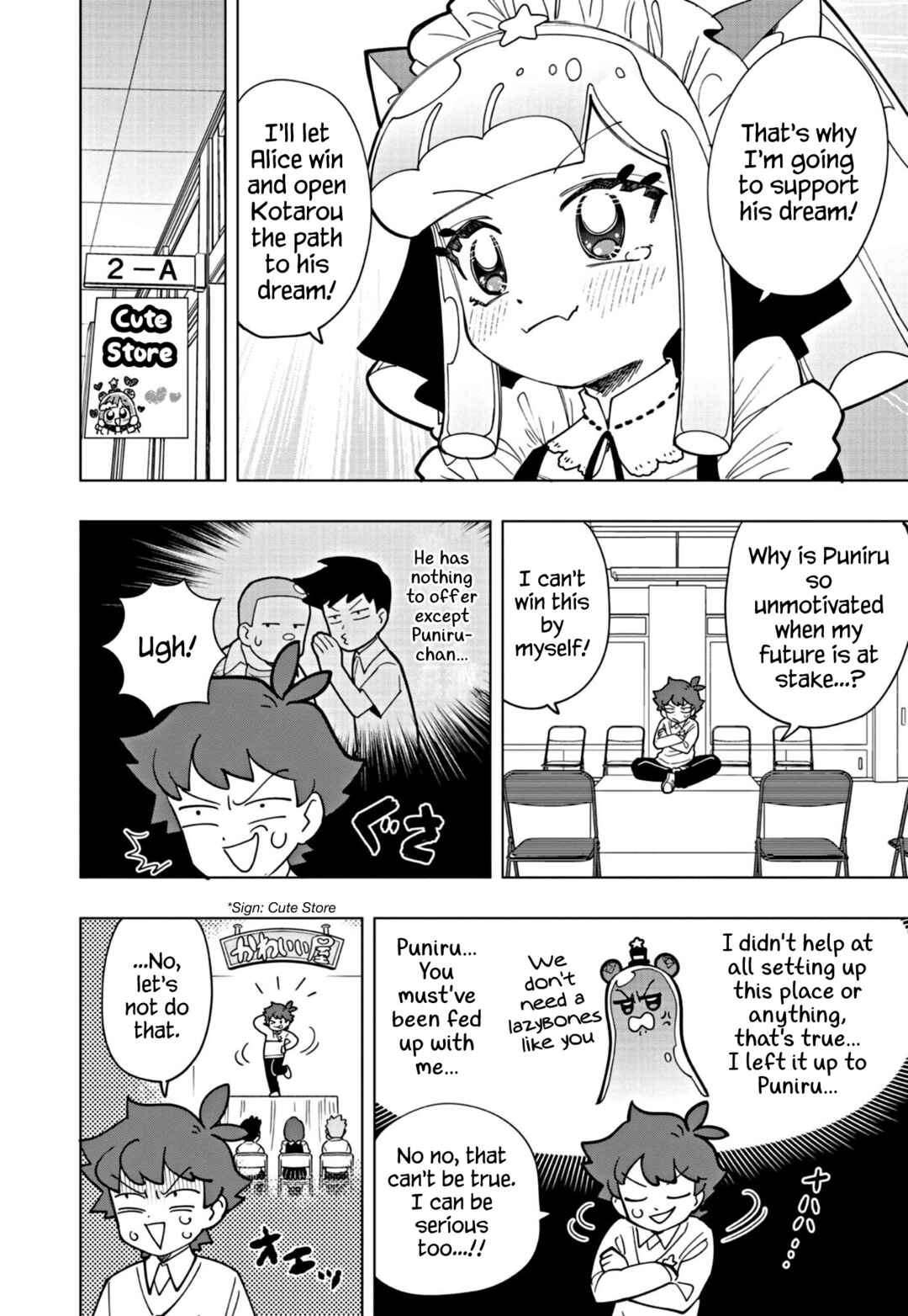 Page 6 Chapter 23 Puniru Is a Cute Slime