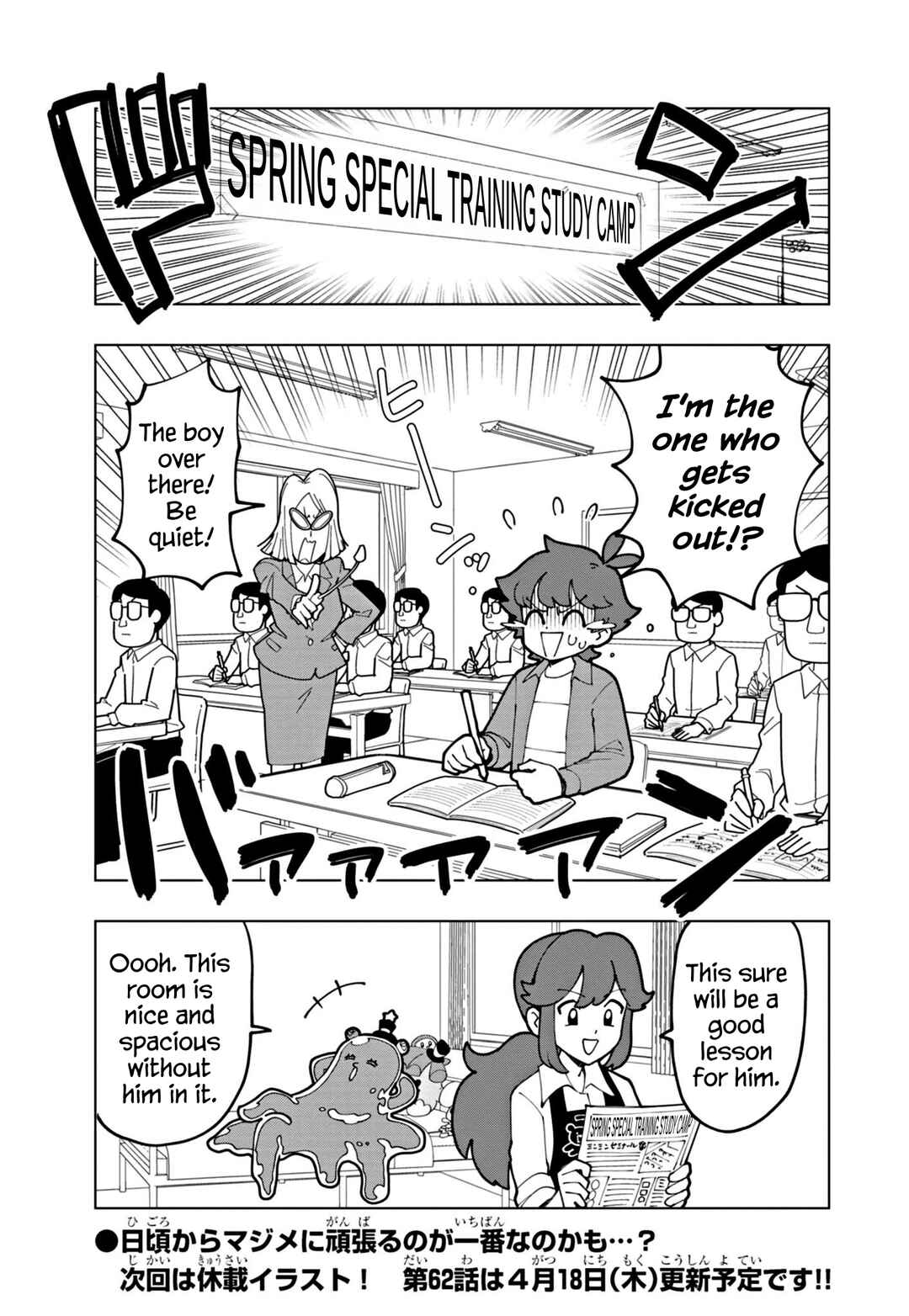 Page 11 Chapter 61 Puniru Is a Cute Slime