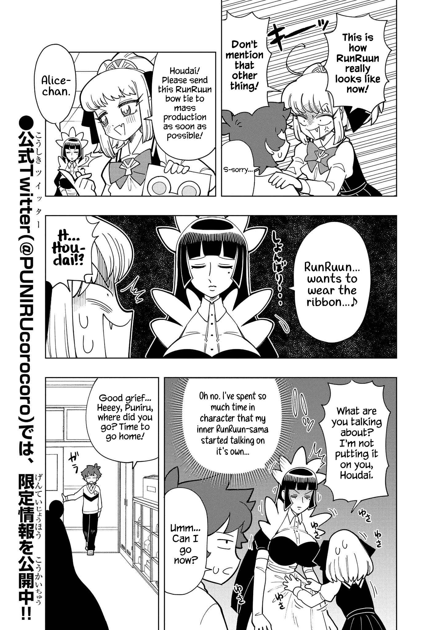 Page 3 Chapter 13 Puniru Is a Cute Slime
