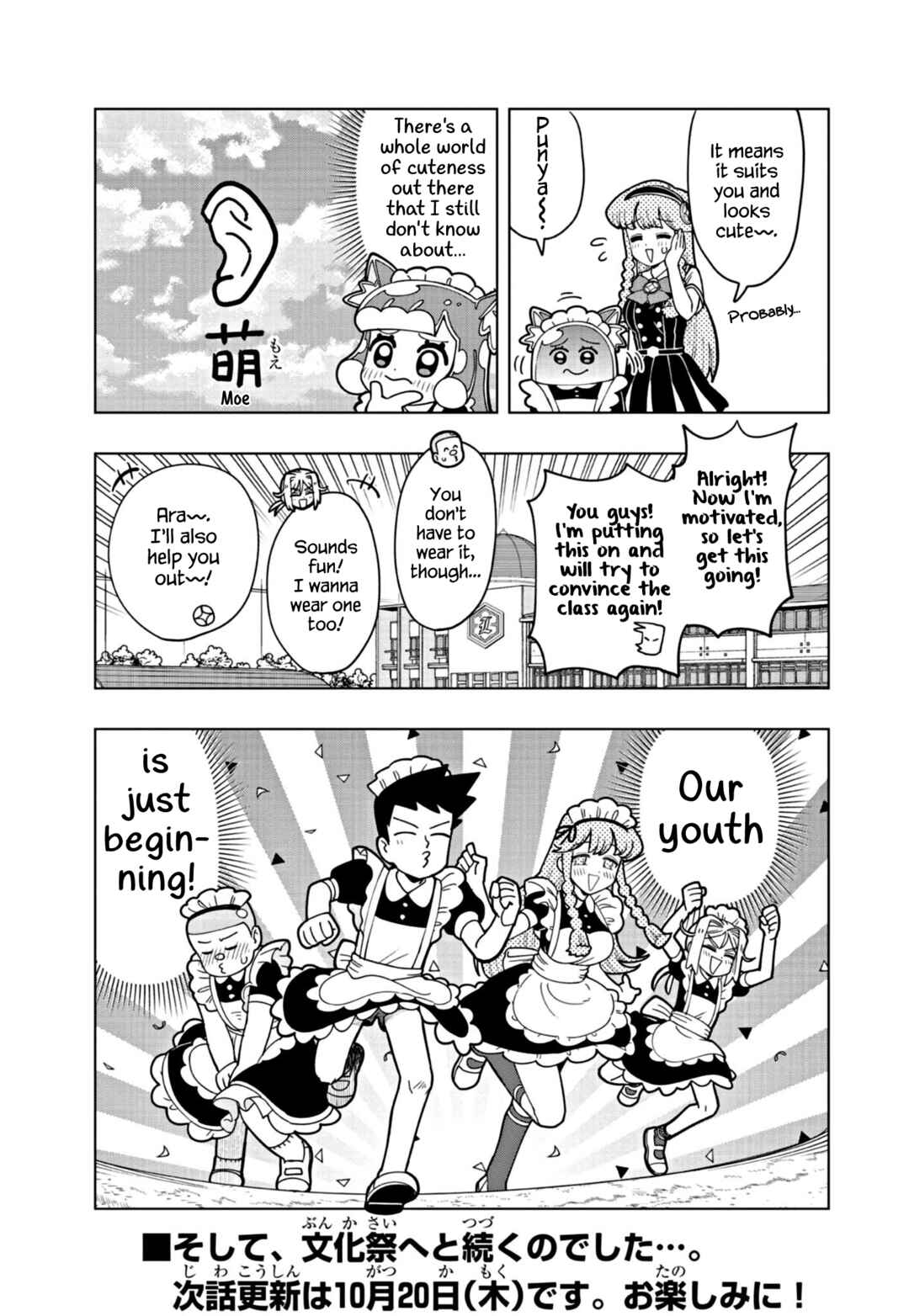 Page 4 Chapter 23.5 Puniru Is a Cute Slime