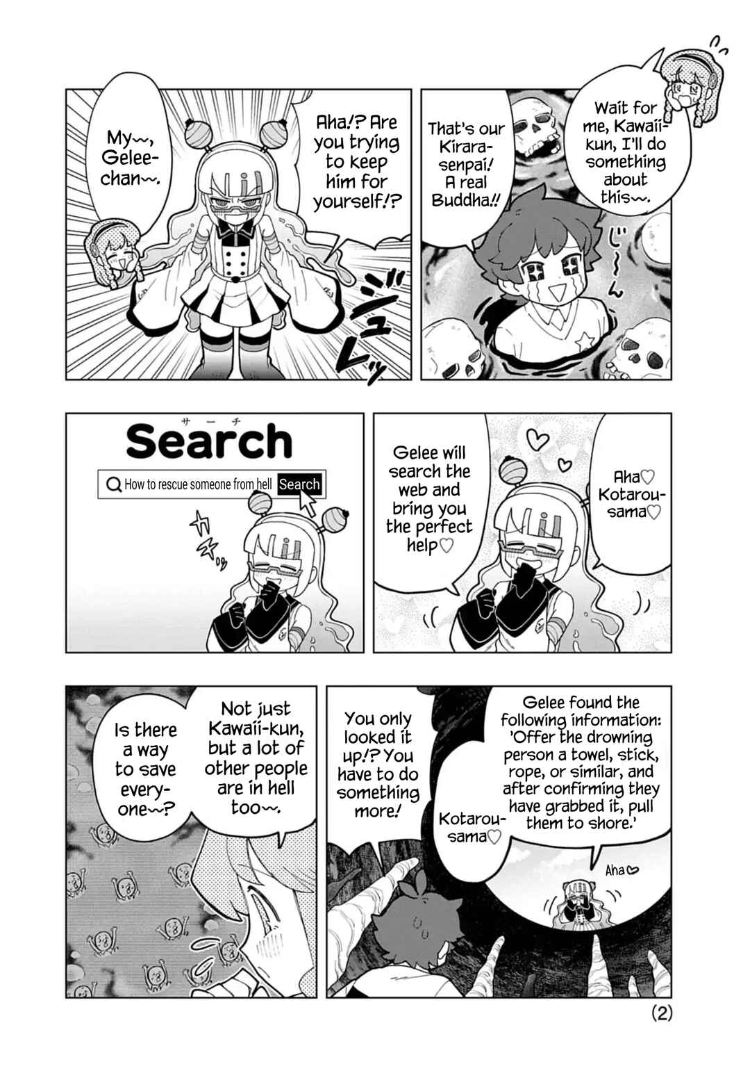 Page 2 Chapter 75.5 Puniru Is a Cute Slime