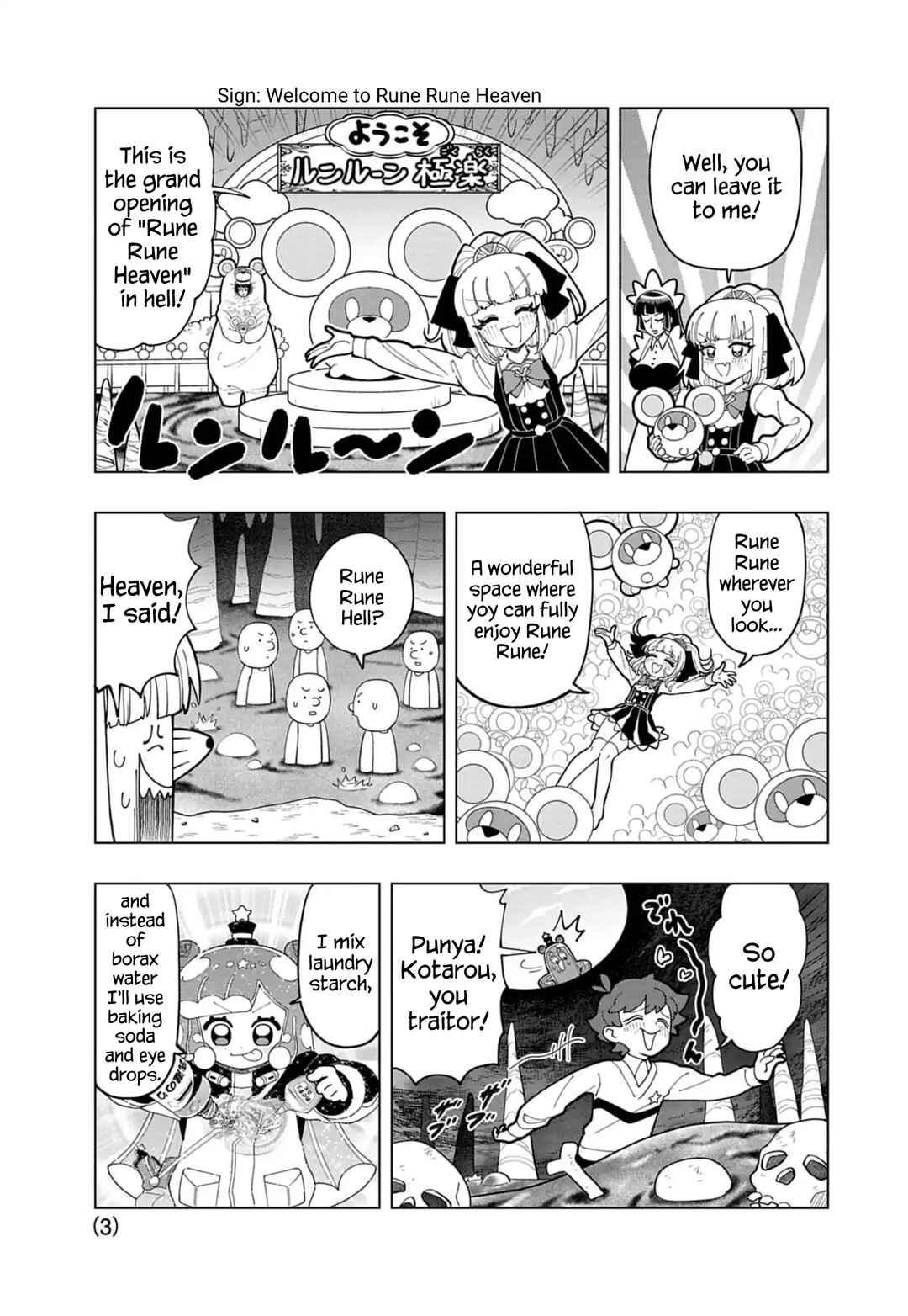 Page 3 Chapter 75.5 Puniru Is a Cute Slime