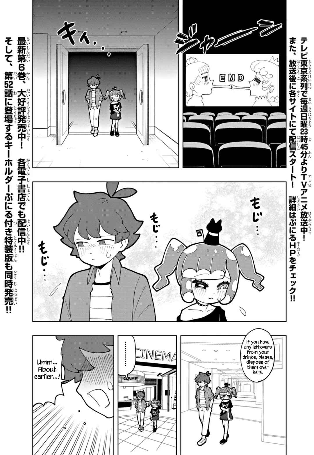Page 1 Chapter 71 Puniru Is a Cute Slime