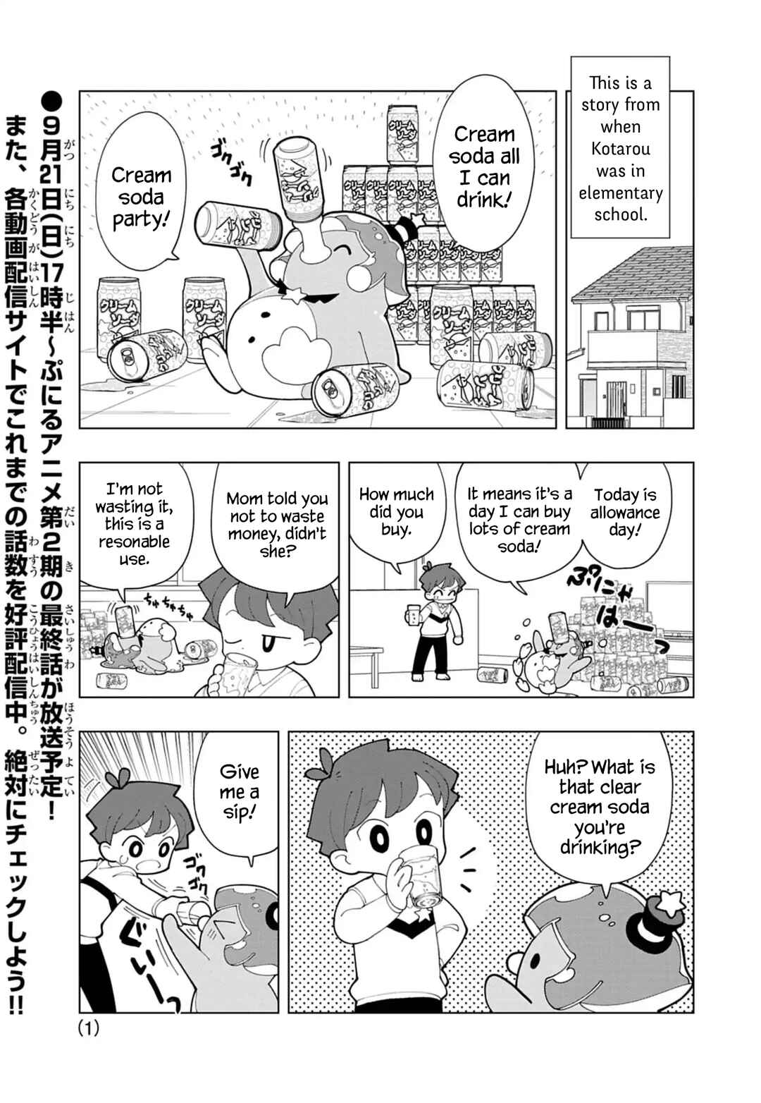 Page 1 Chapter 87 Puniru Is a Cute Slime