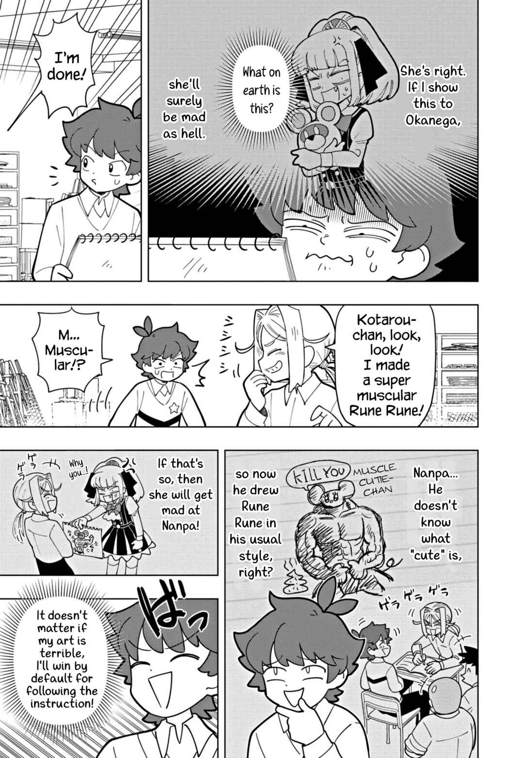 Page 9 Chapter 51 Puniru Is a Cute Slime