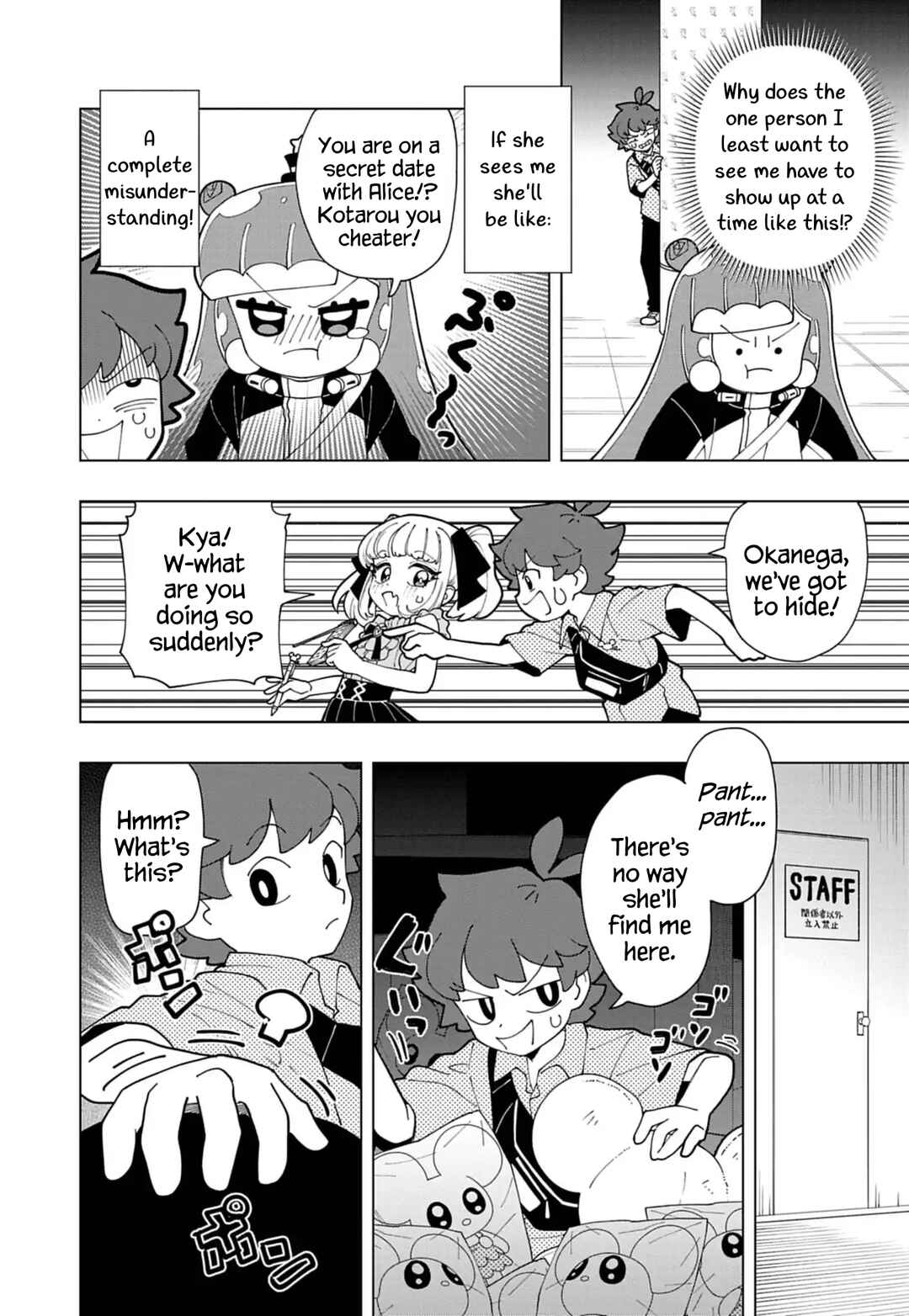 Page 6 Chapter 82 Puniru Is a Cute Slime