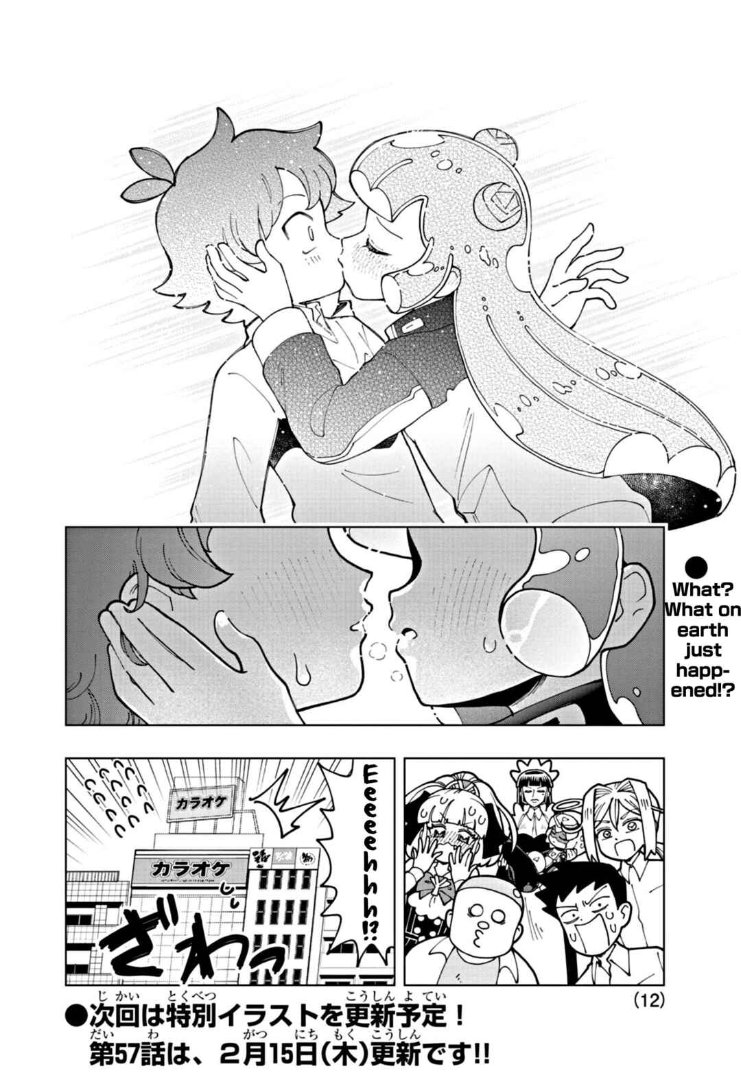 Page 12 Chapter 56 Puniru Is a Cute Slime