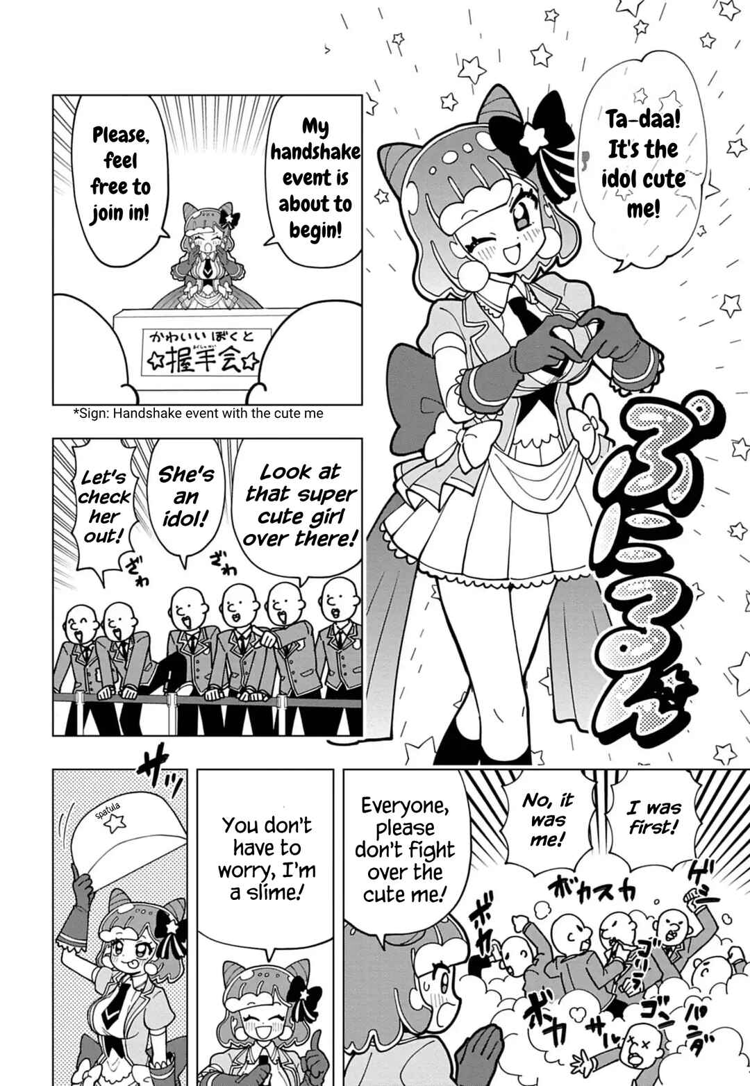 Page 4 Chapter 74.6 Puniru Is a Cute Slime