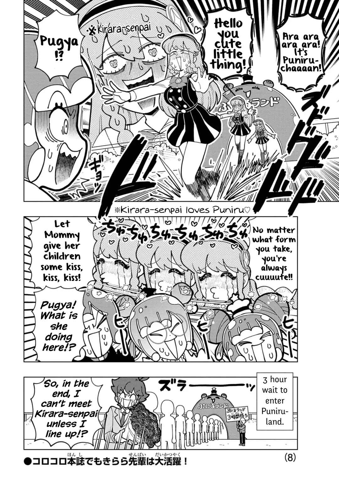 Page 8 Chapter 74.6 Puniru Is a Cute Slime