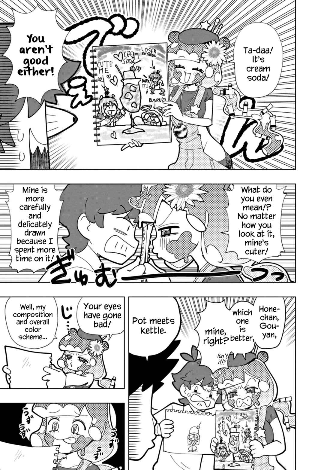 Page 11 Chapter 49 Puniru Is a Cute Slime