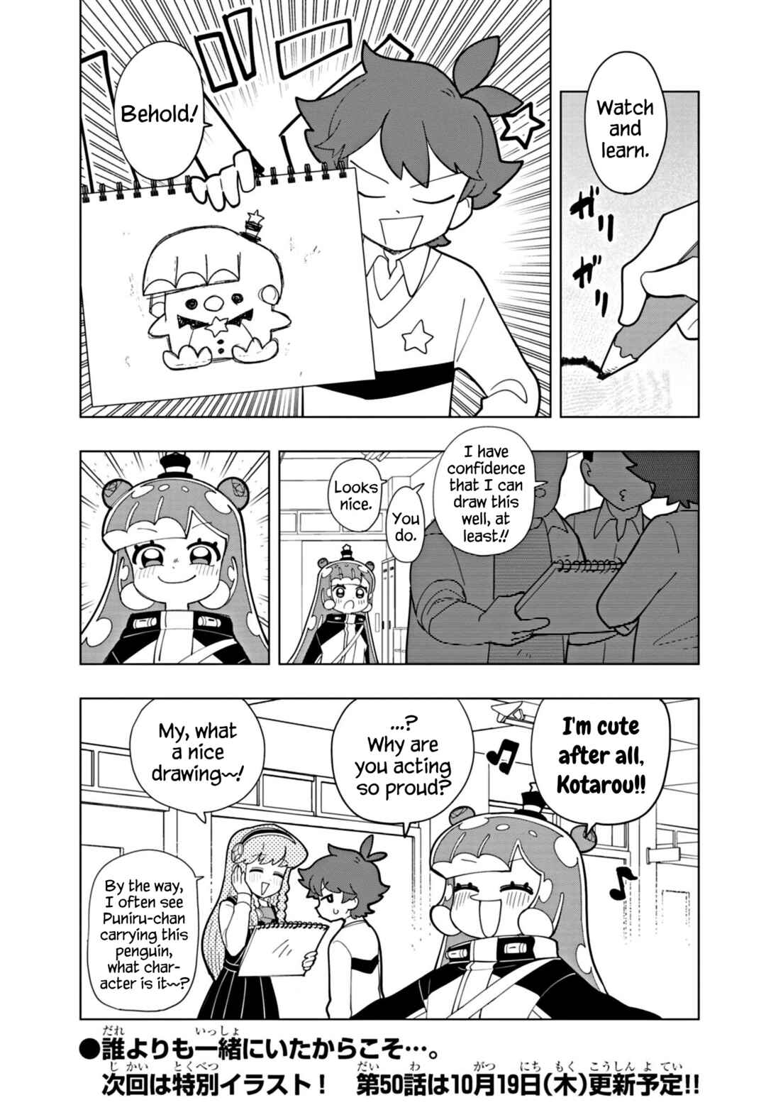 Page 13 Chapter 49 Puniru Is a Cute Slime