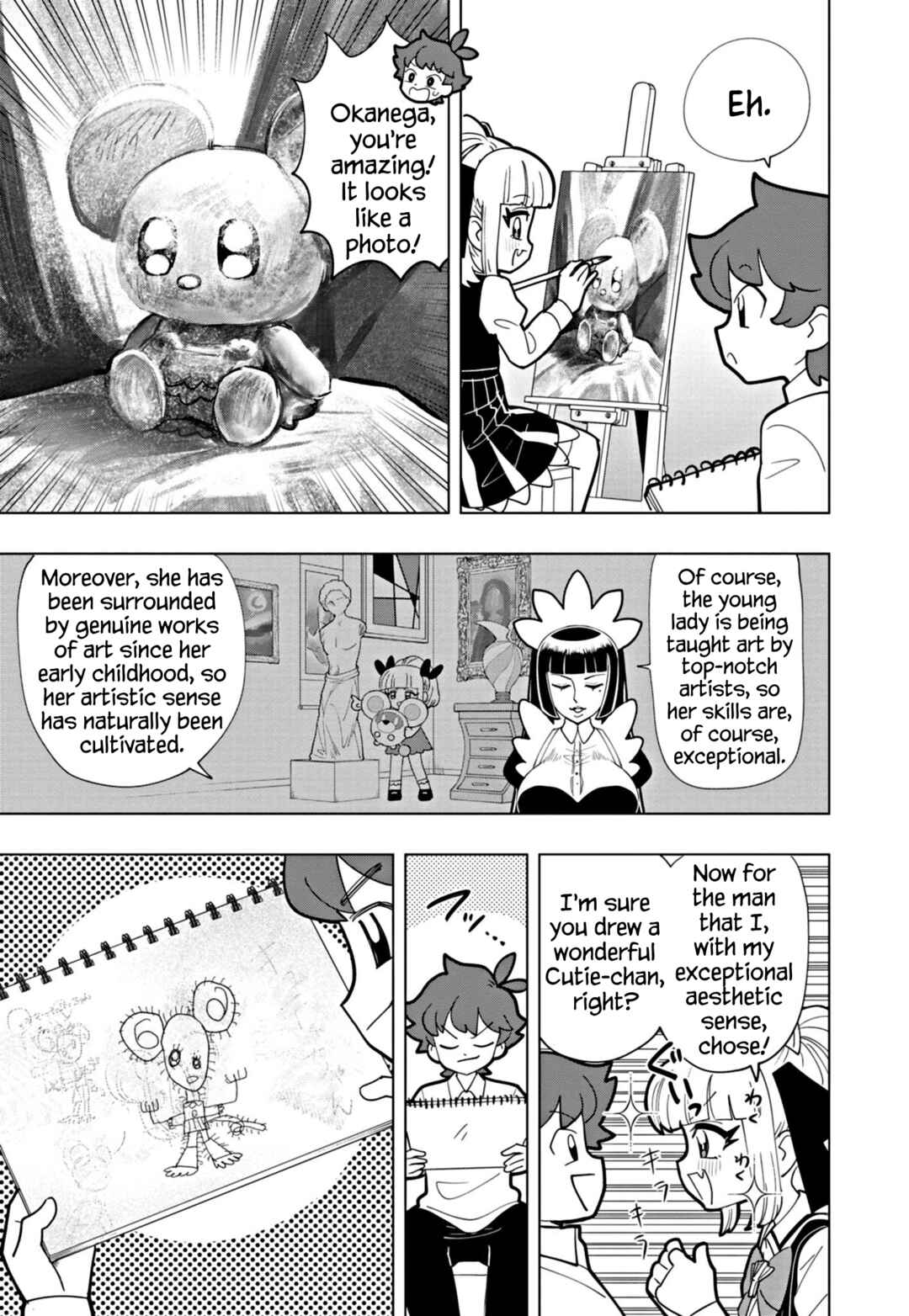 Page 7 Chapter 49 Puniru Is a Cute Slime