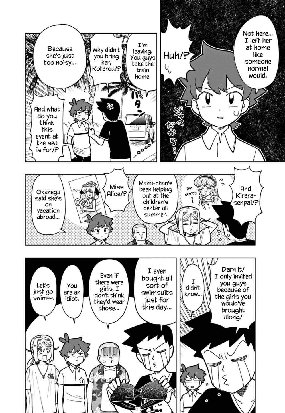 Page 3 Chapter 17.5 Puniru Is a Cute Slime