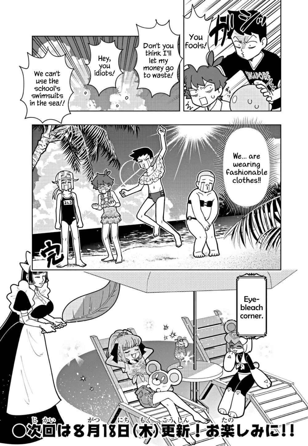 Page 4 Chapter 17.5 Puniru Is a Cute Slime