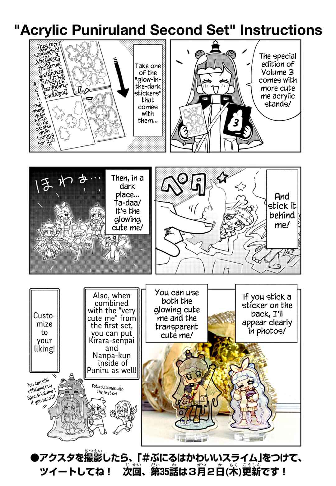 Page 2 Chapter 34.5 Puniru Is a Cute Slime