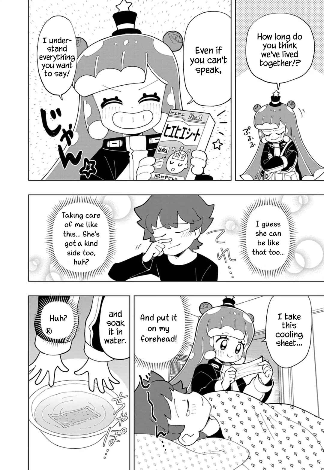 Page 2 Chapter 78 Puniru Is a Cute Slime