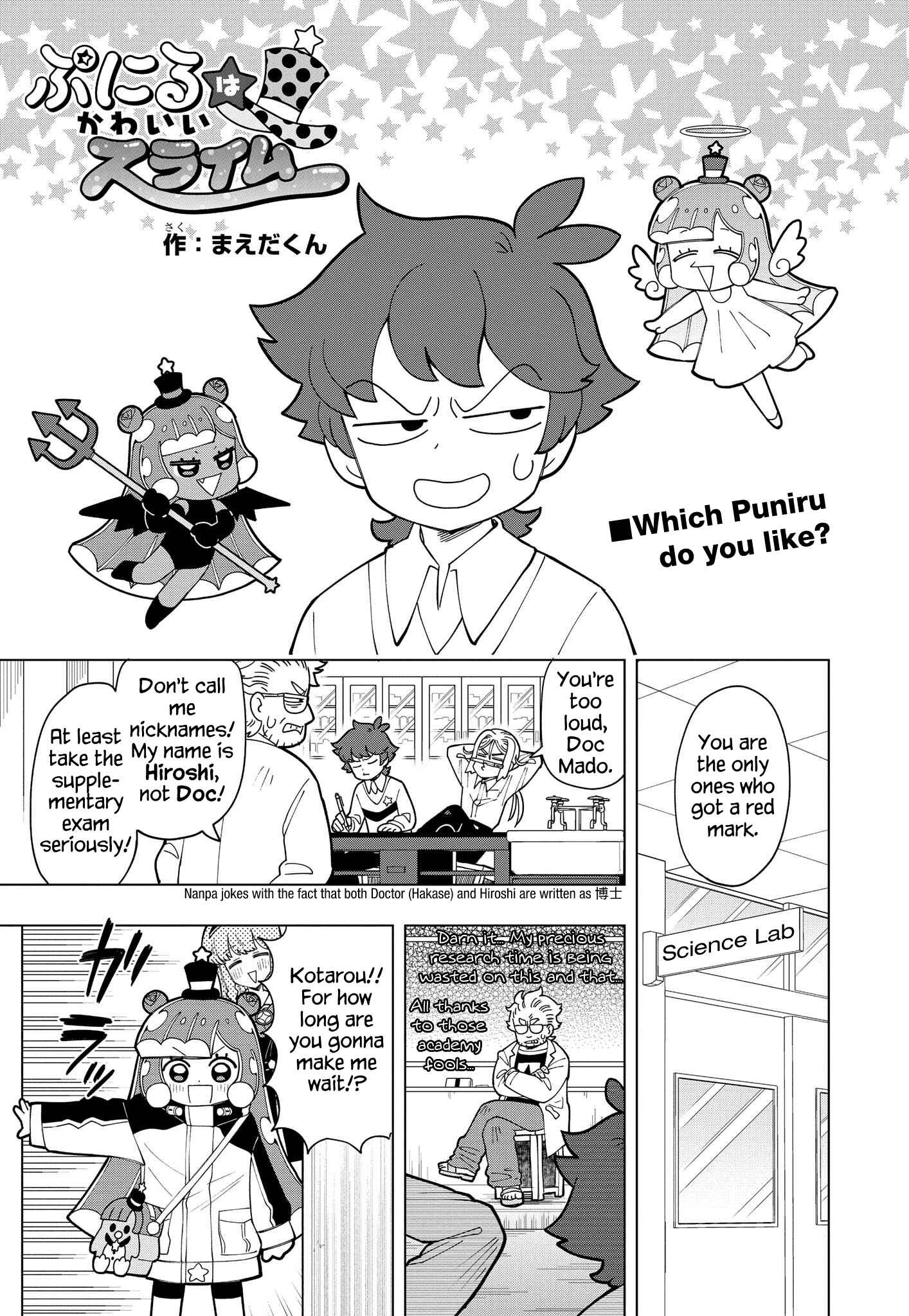 Page 1 Chapter 7 Puniru Is a Cute Slime