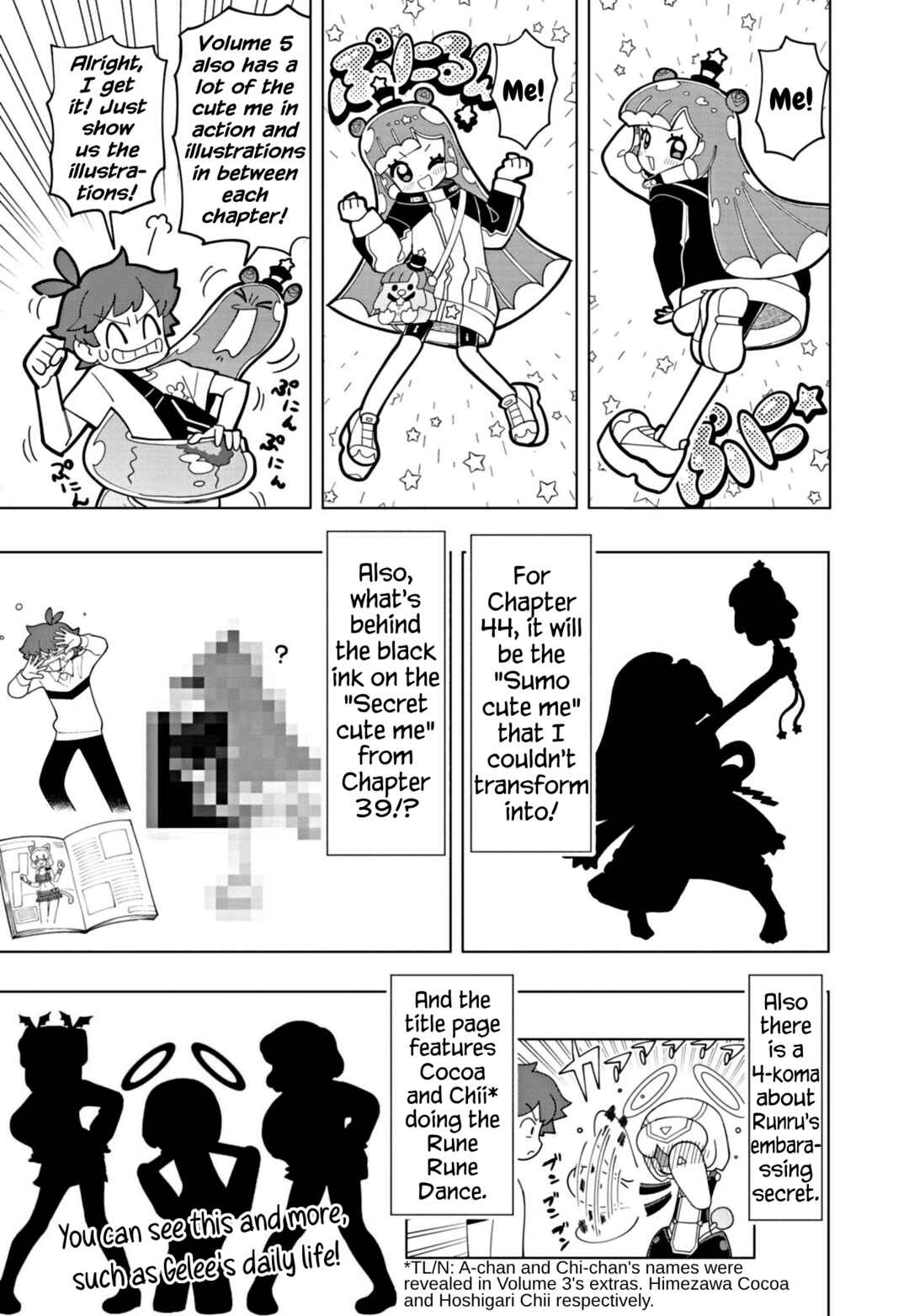 Page 3 Chapter 55.5 Puniru Is a Cute Slime