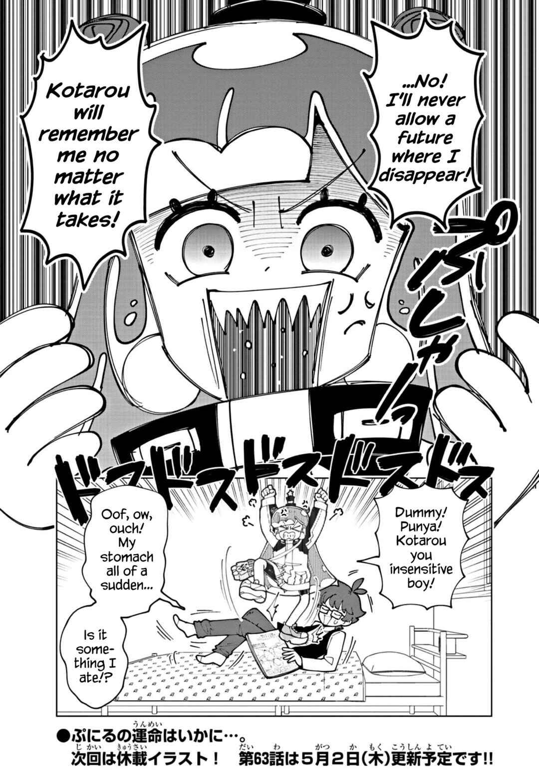 Page 9 Chapter 62 Puniru Is a Cute Slime