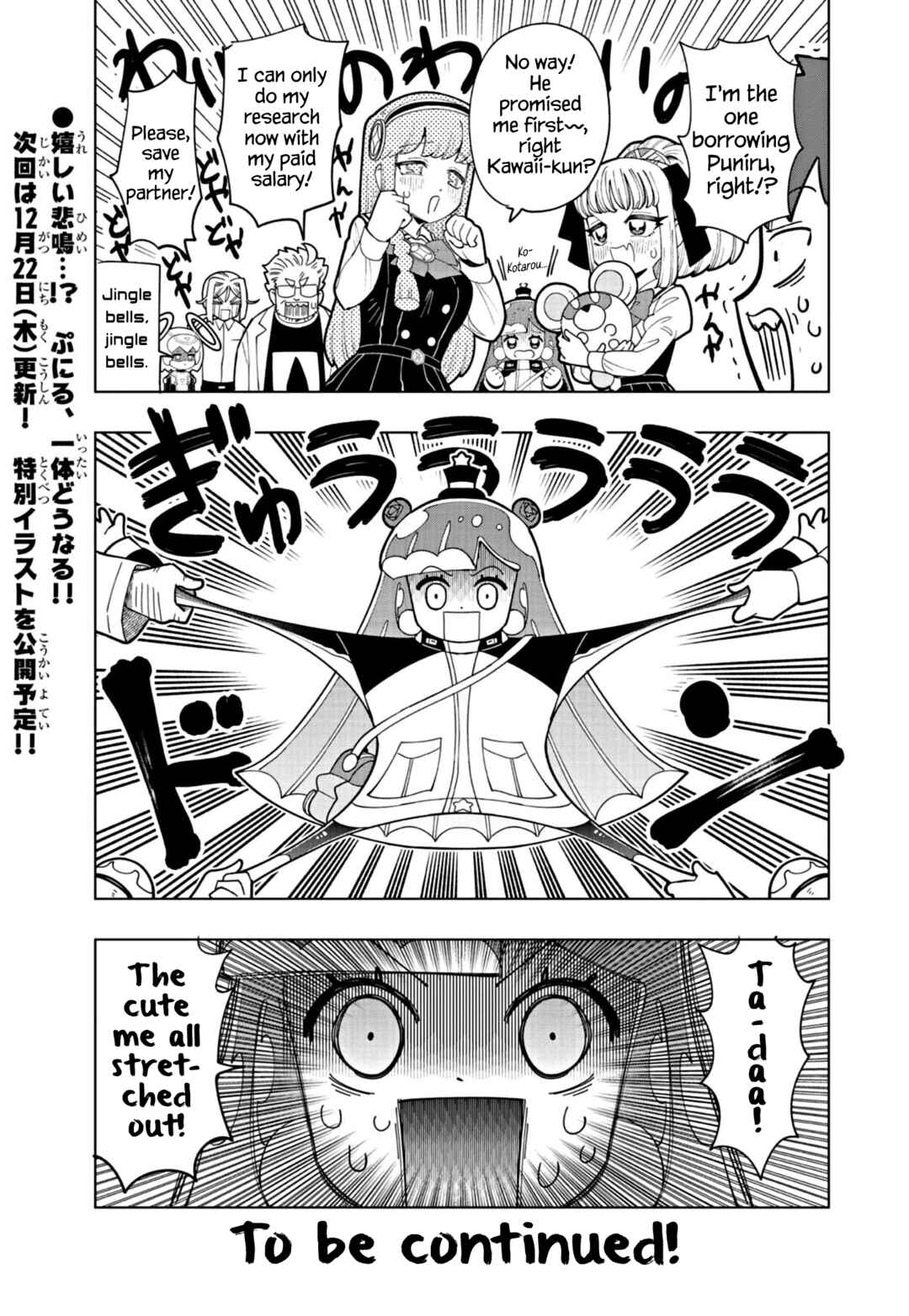 Page 11 Chapter 29 Puniru Is a Cute Slime