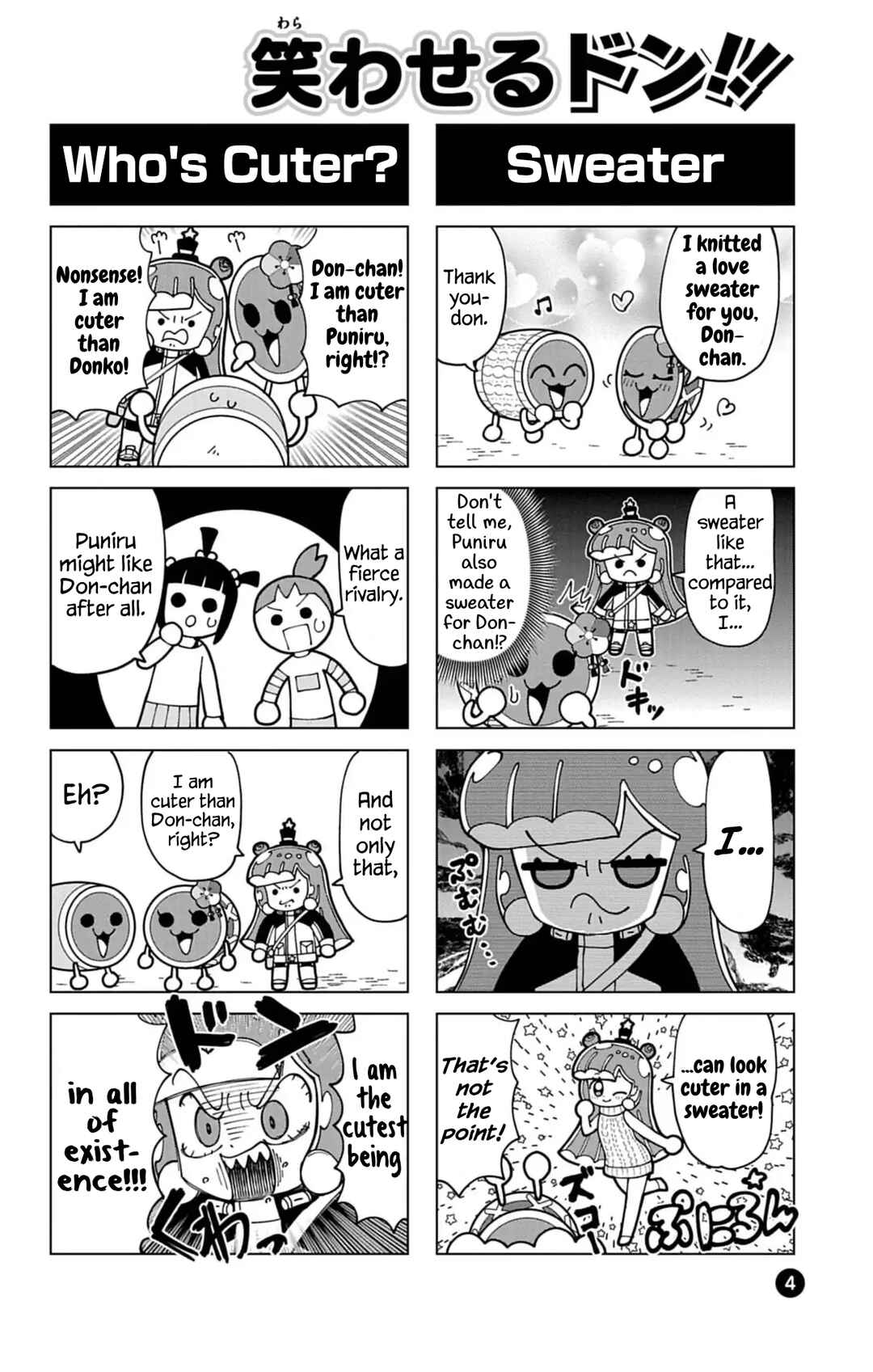 Page 4 Chapter 74.8 Puniru Is a Cute Slime