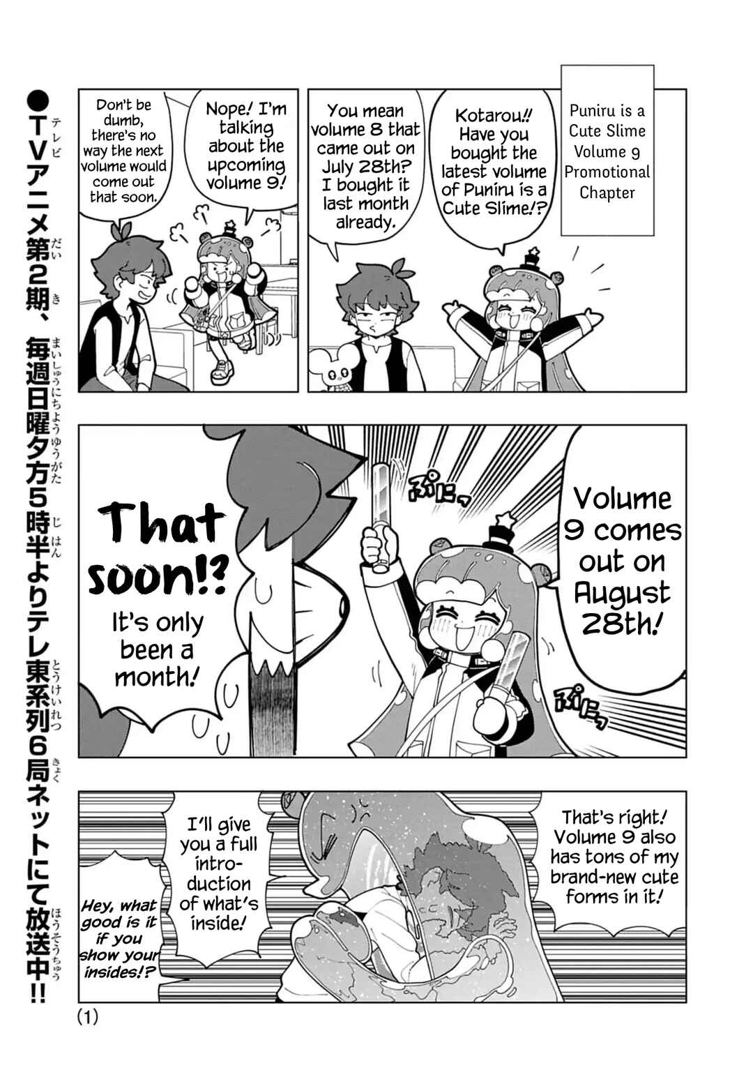 Page 1 Chapter 86.6 Puniru Is a Cute Slime
