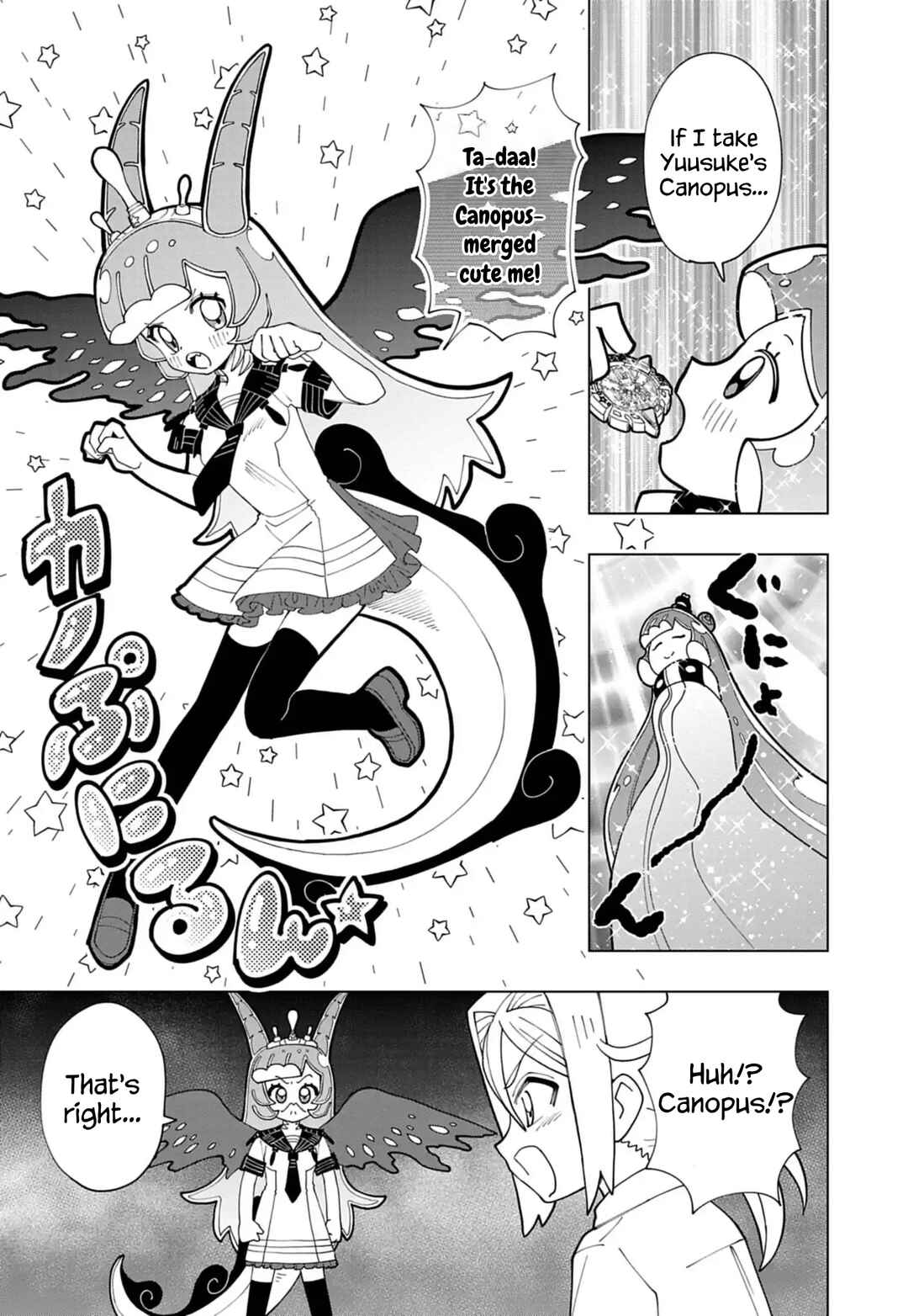 Page 7 Chapter 80 Puniru Is a Cute Slime