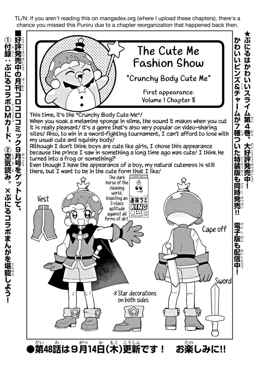 Page 1 Chapter 47.5 Puniru Is a Cute Slime