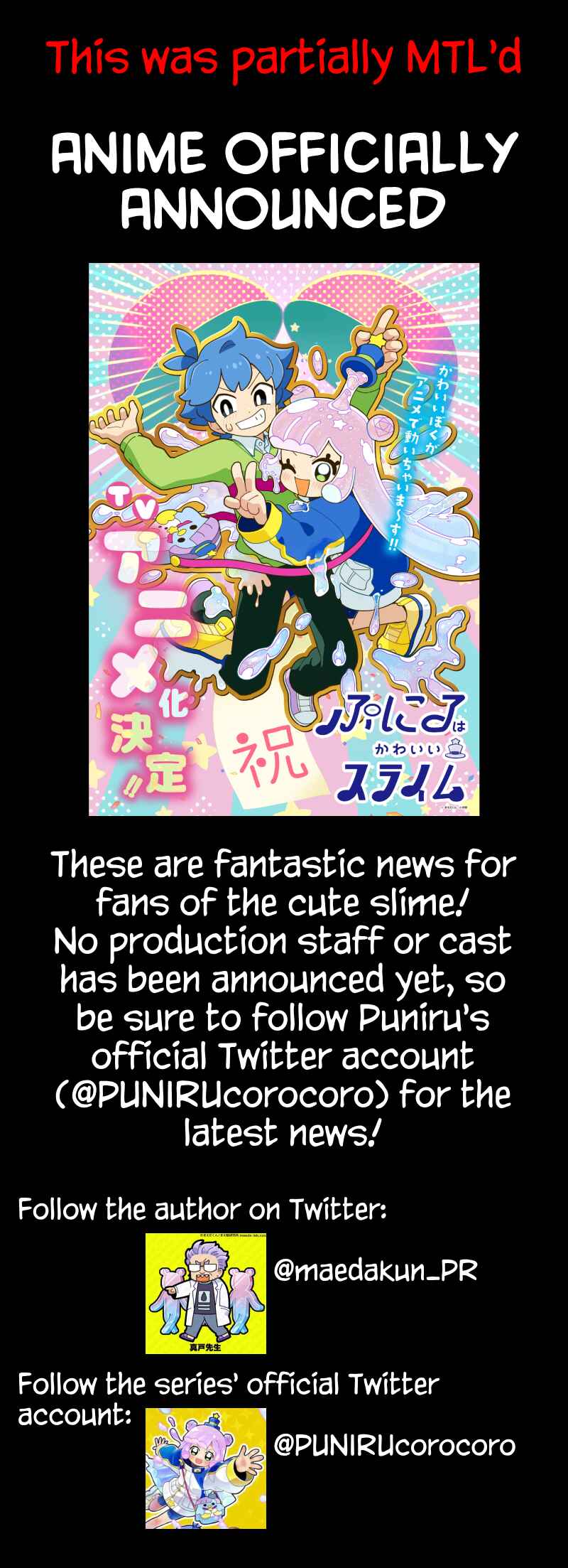 Page 2 Chapter 47.5 Puniru Is a Cute Slime