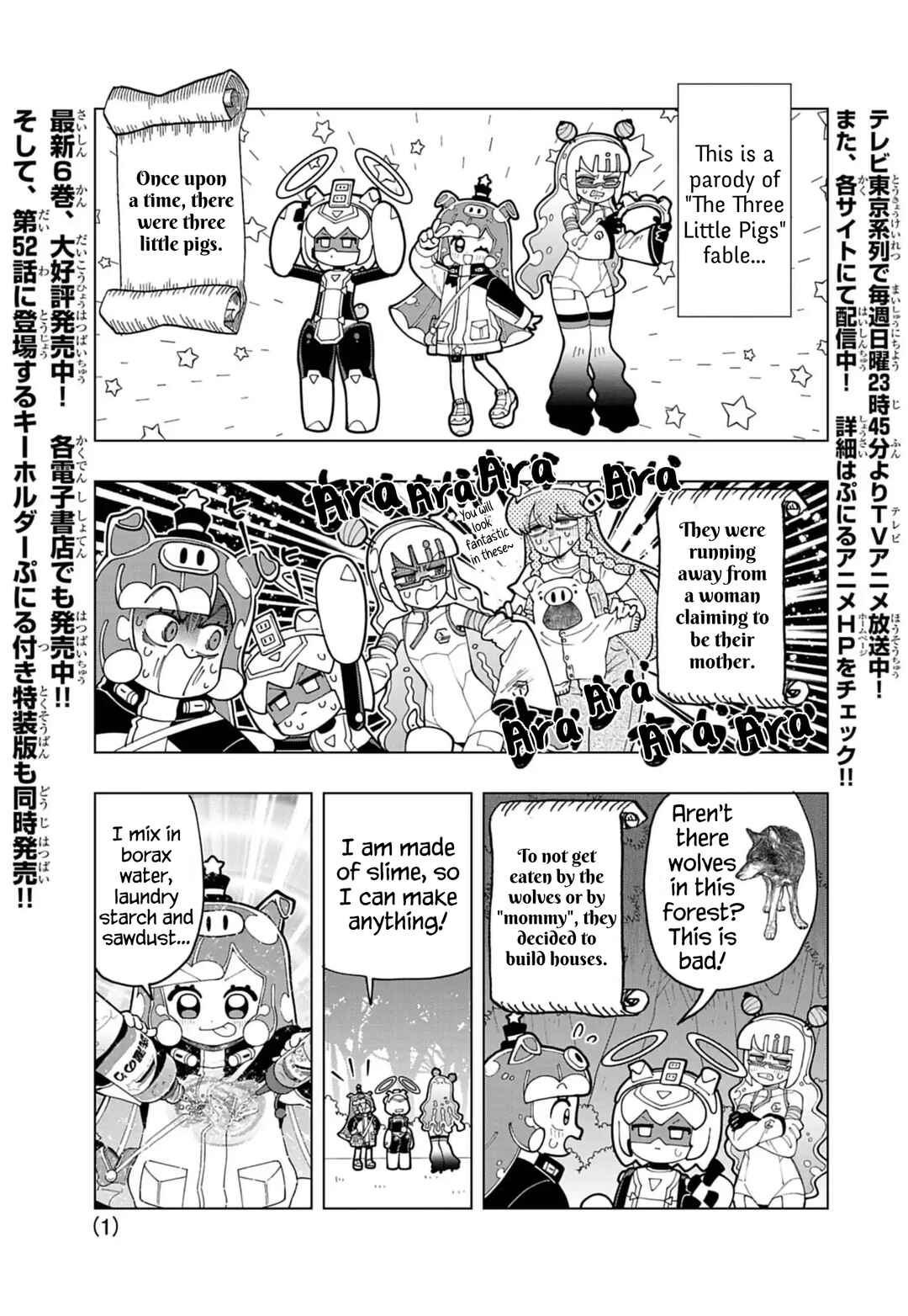 Page 1 Chapter 71.5 Puniru Is a Cute Slime